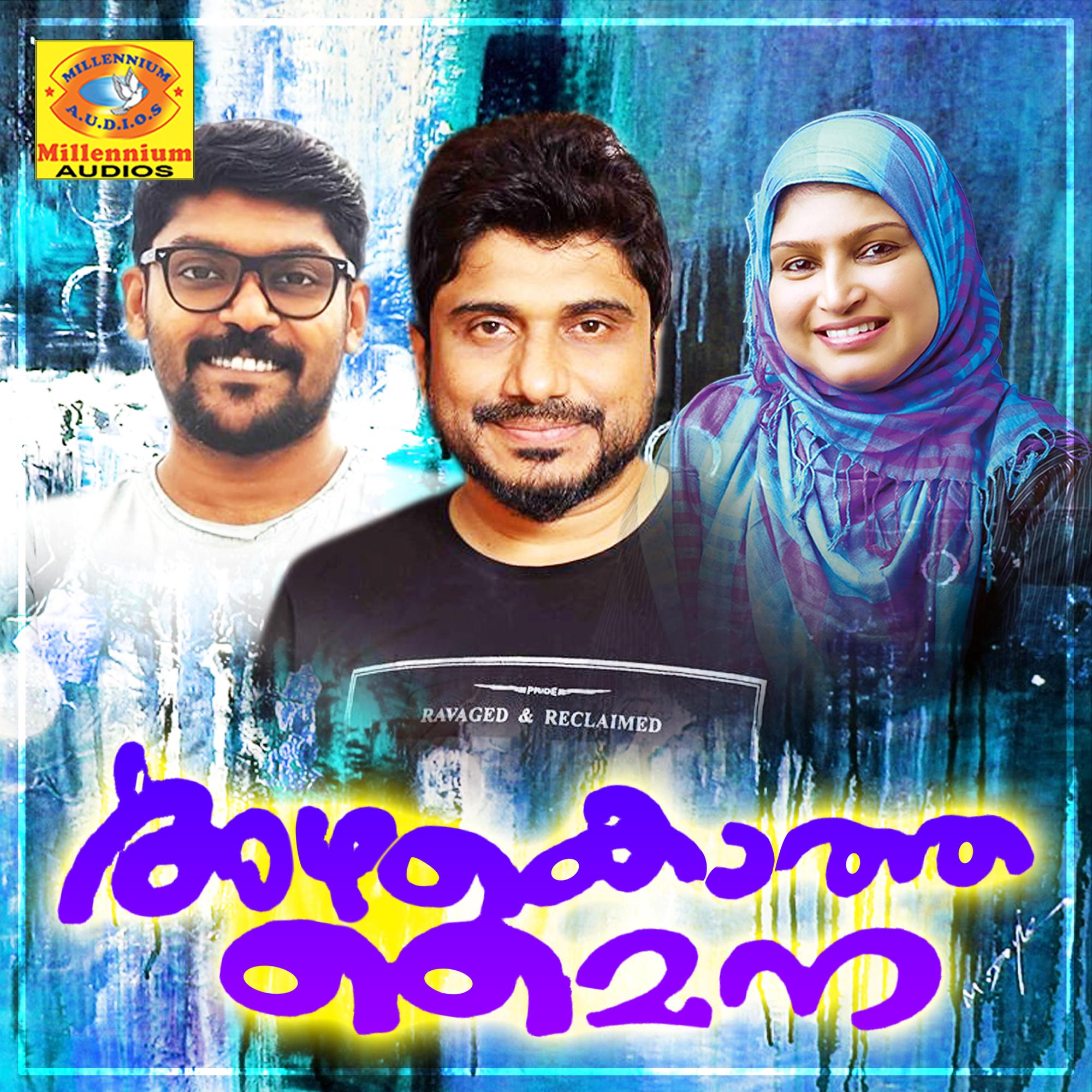 Azhakotha Maina