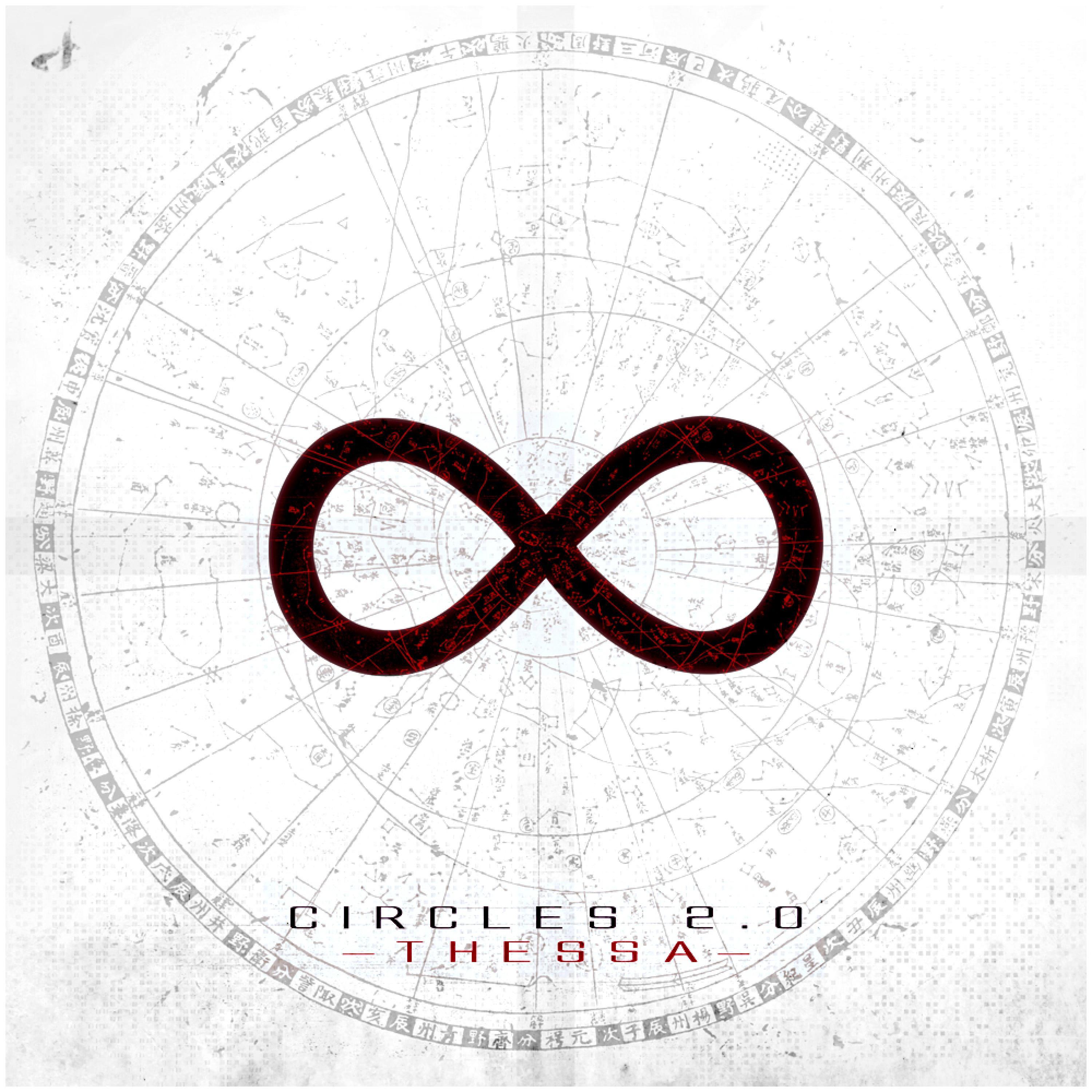 Circles 2.0 EP