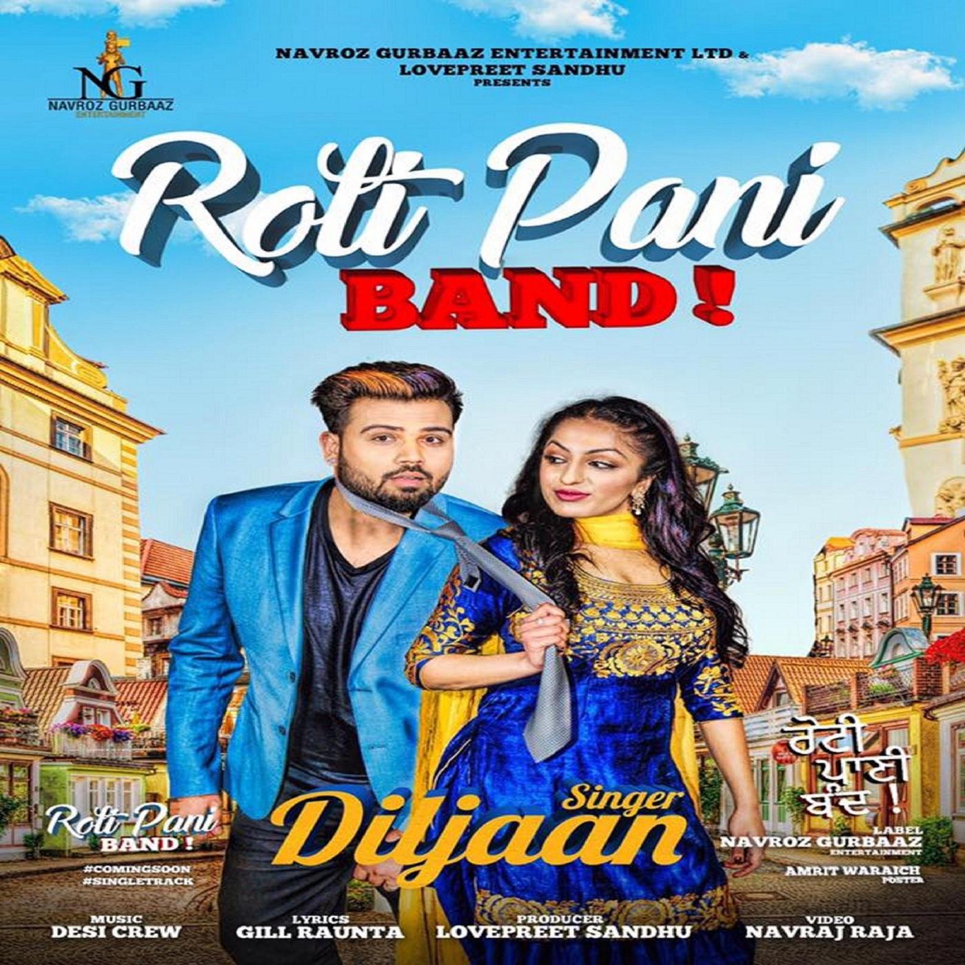 Roti Pani Band