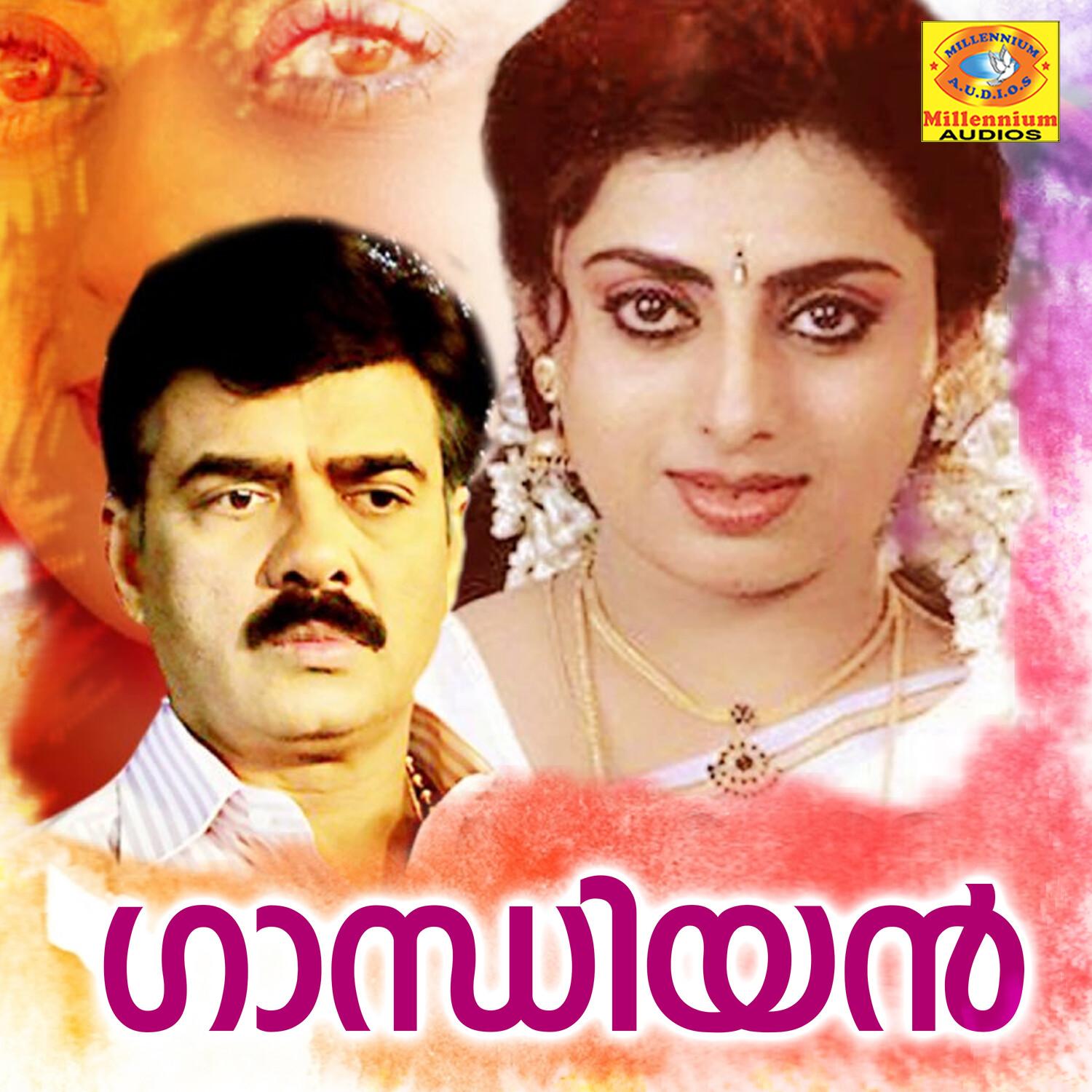 Raghupathi Raghava