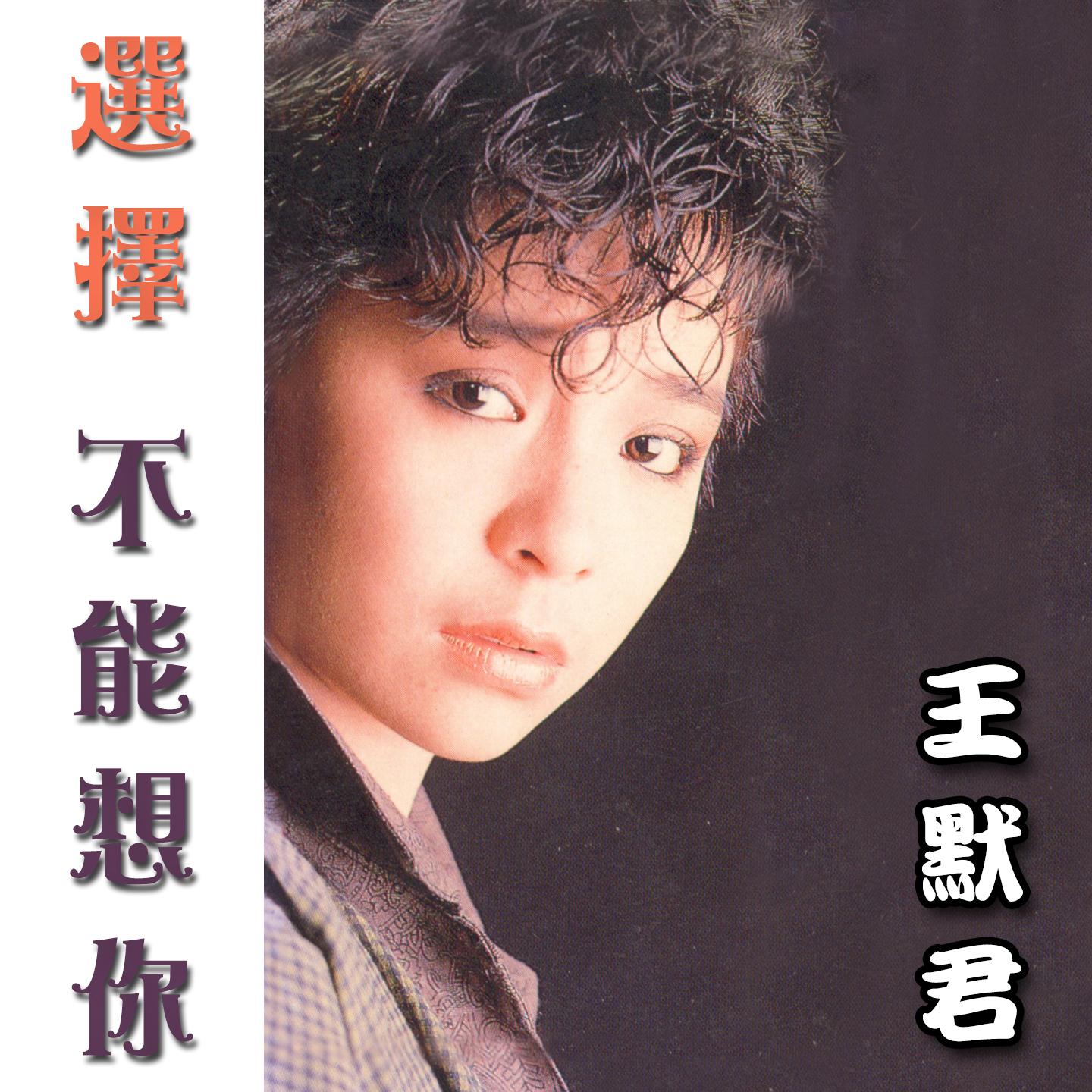 qing bian