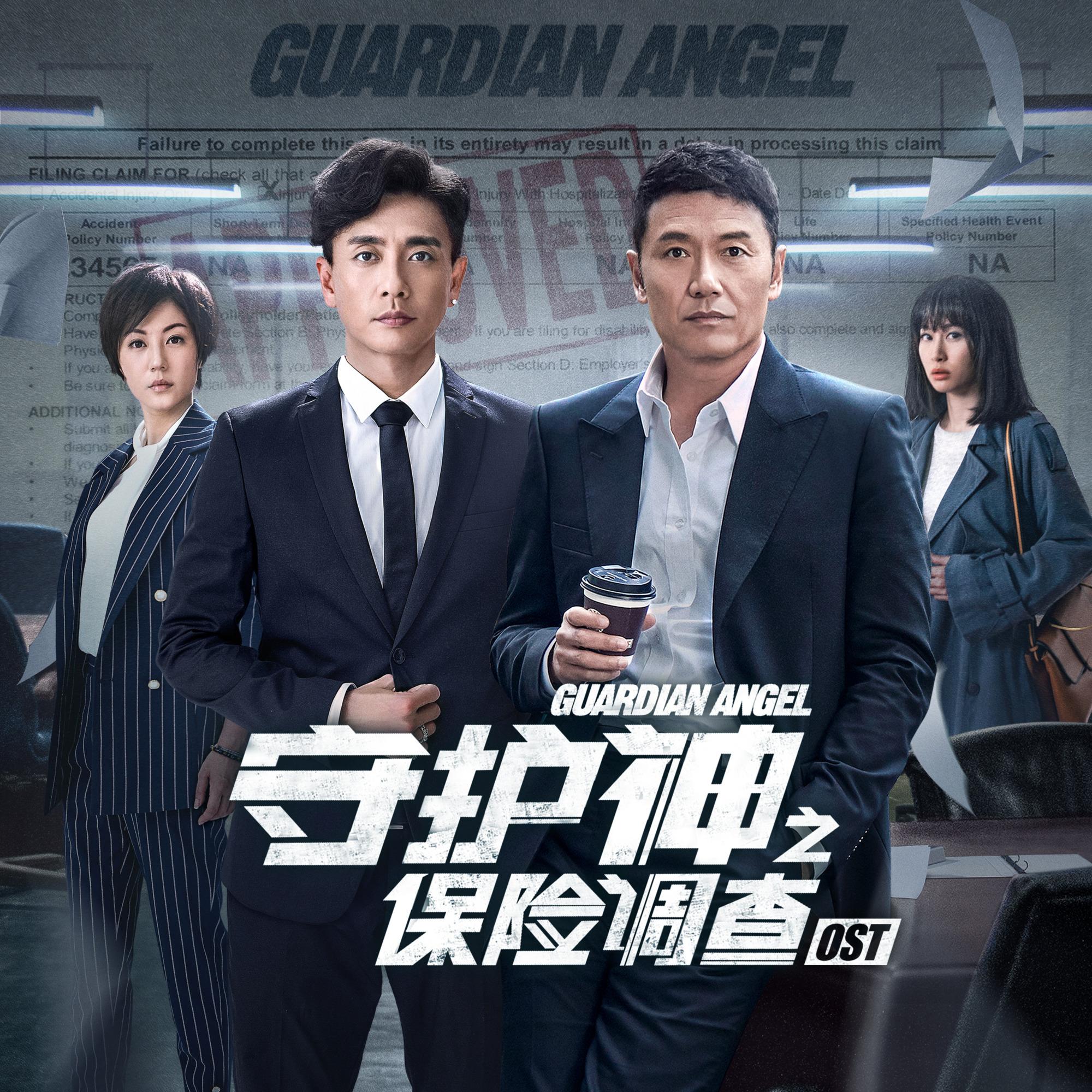 zhen xiang