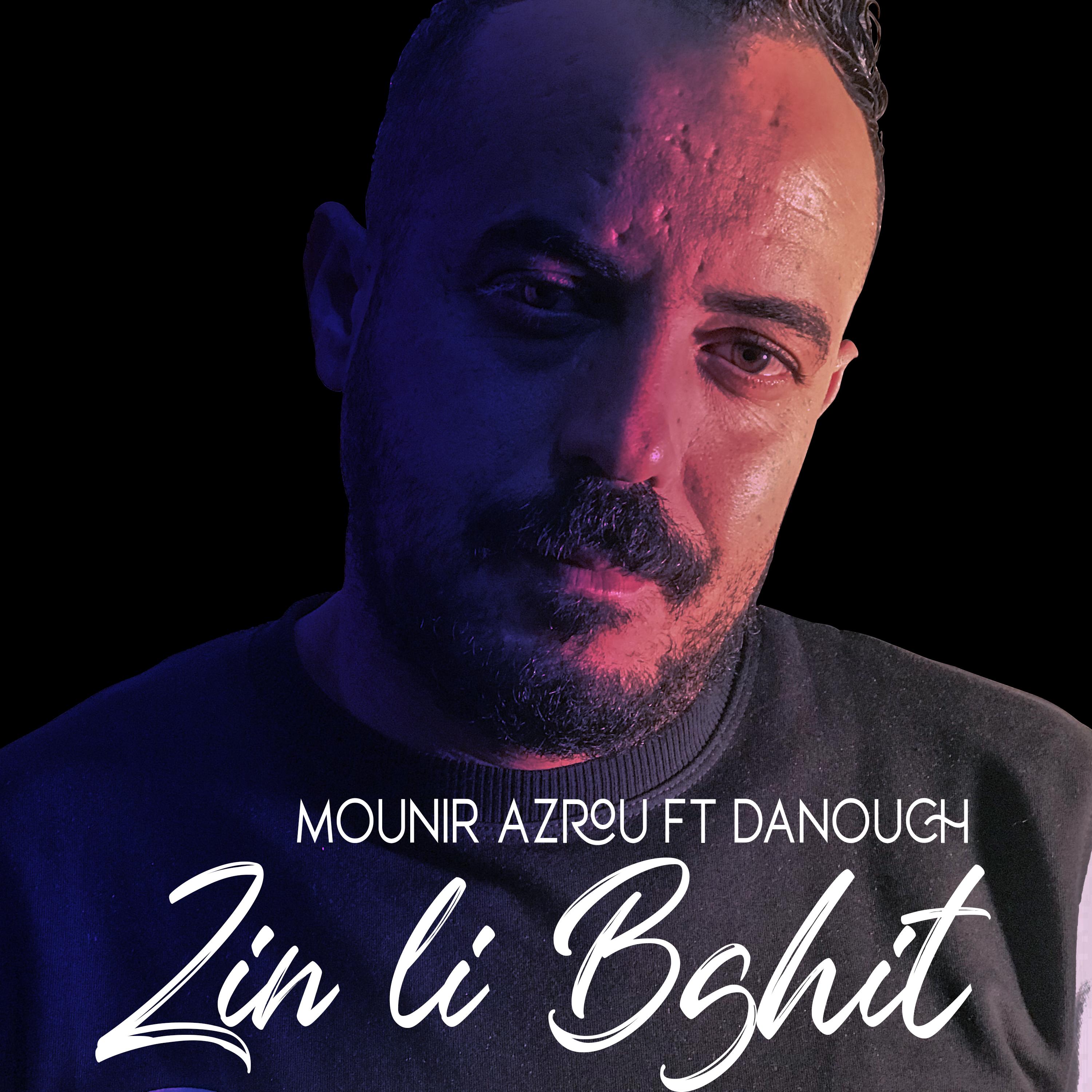 Zin li Bghit