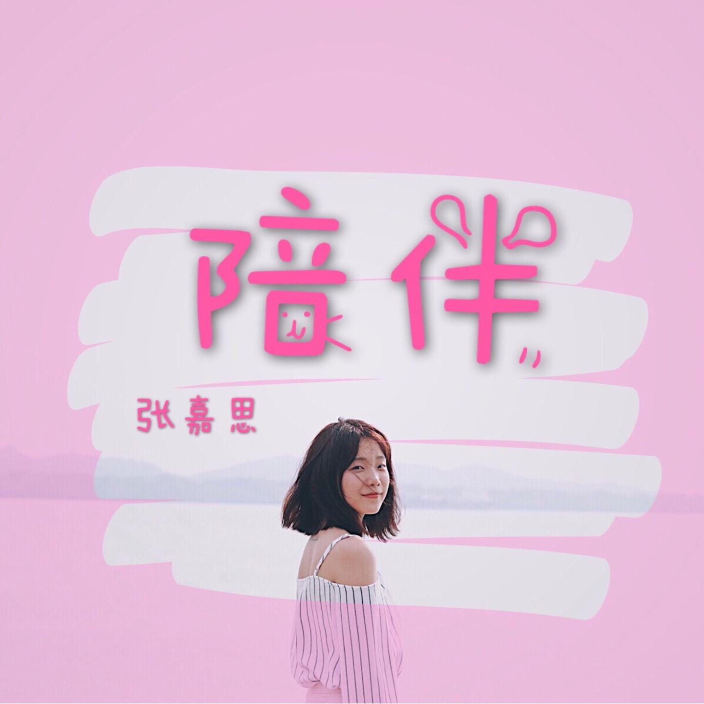 pei ban