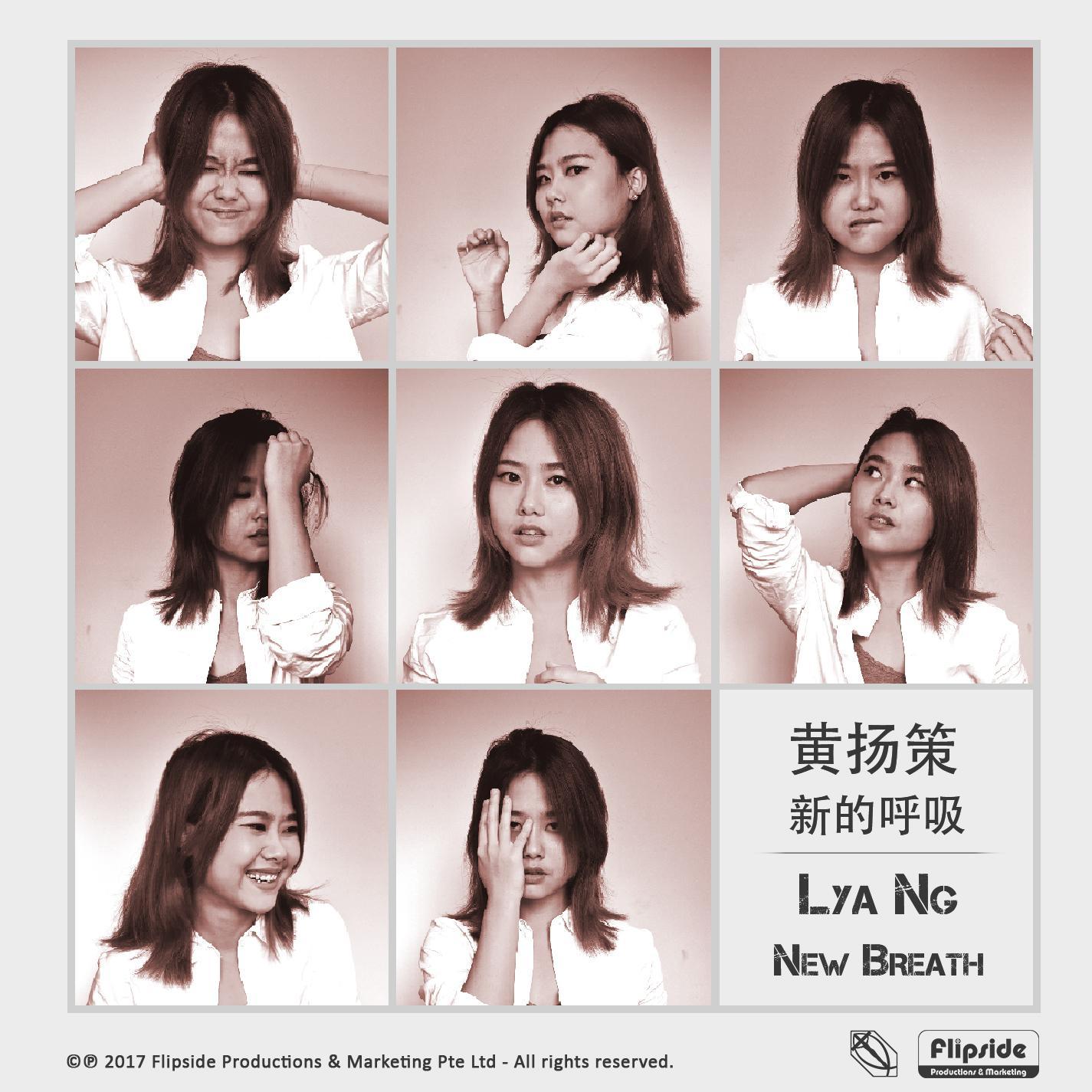 New Breath