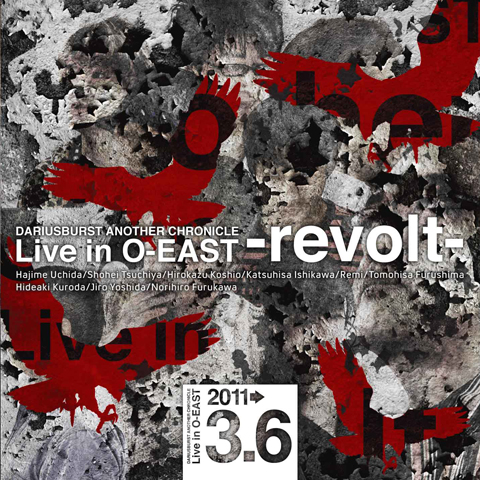 ENCORE1: Hello 31337 Live version