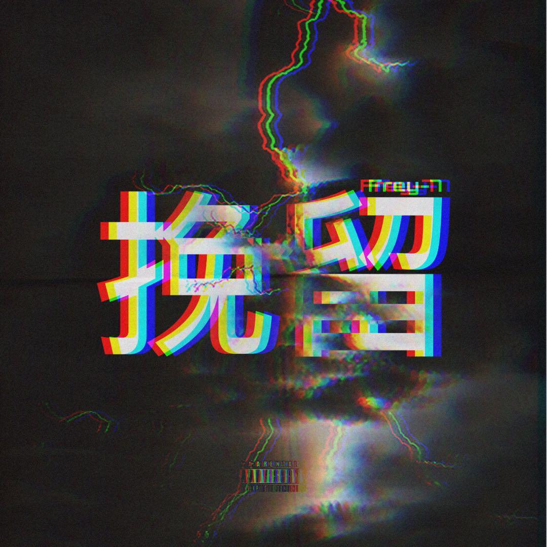 wan liu