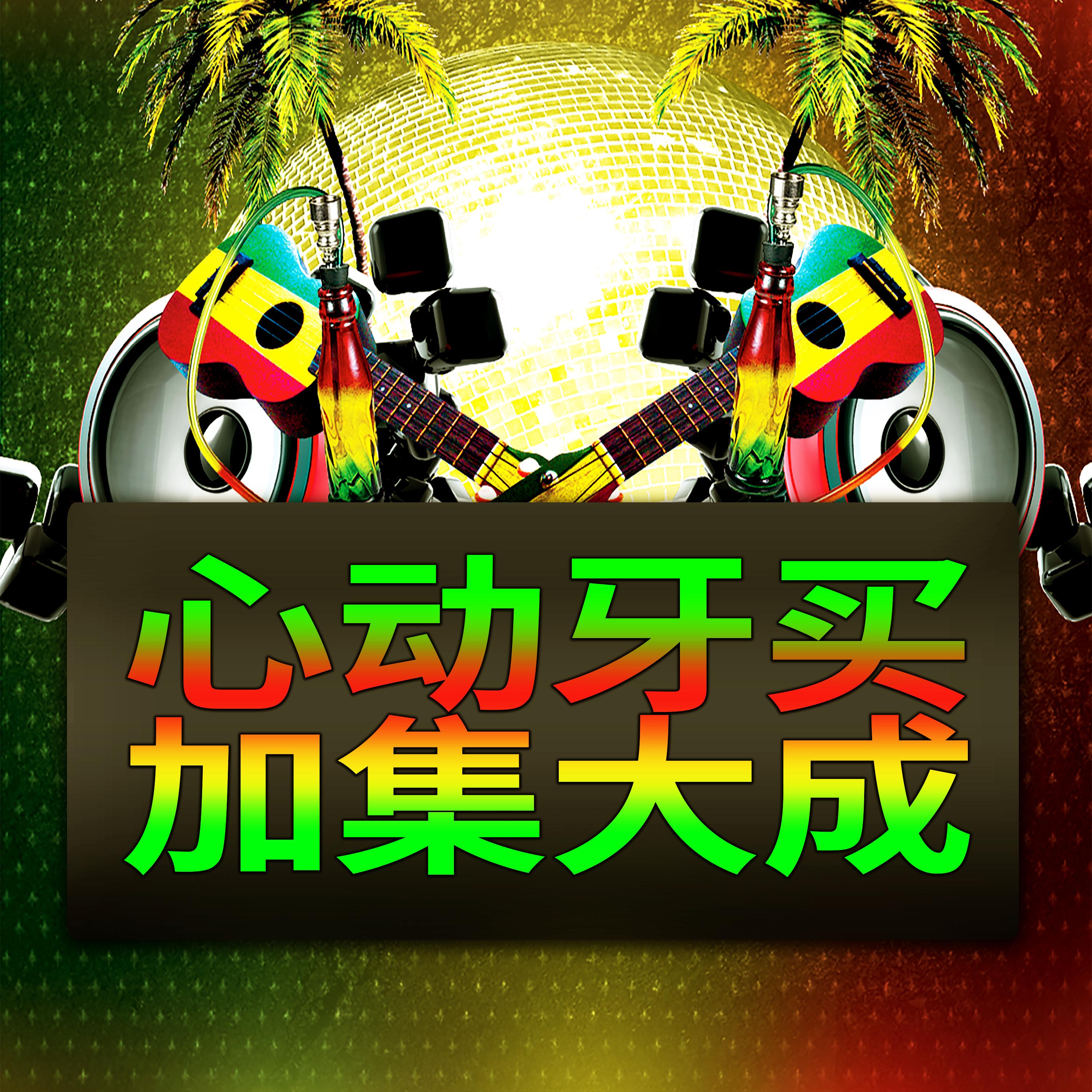 lei gui lei gui