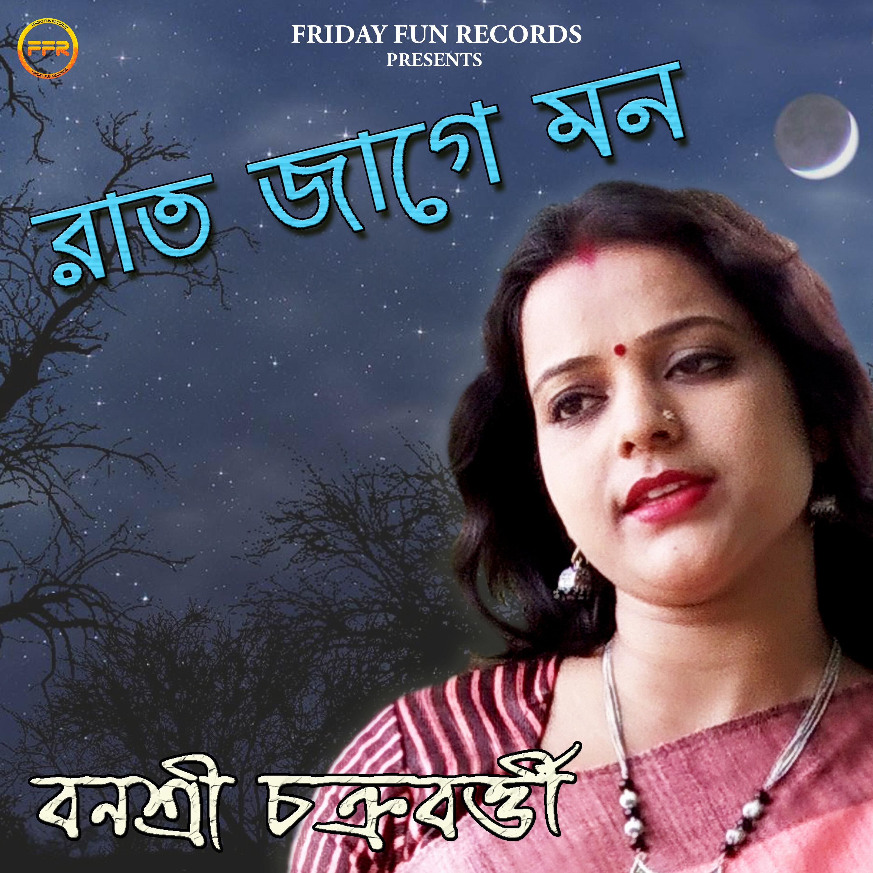 Raat Jage Mon