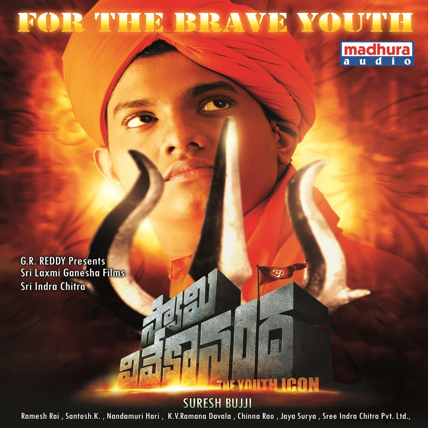 Antha Bhagavanthude...