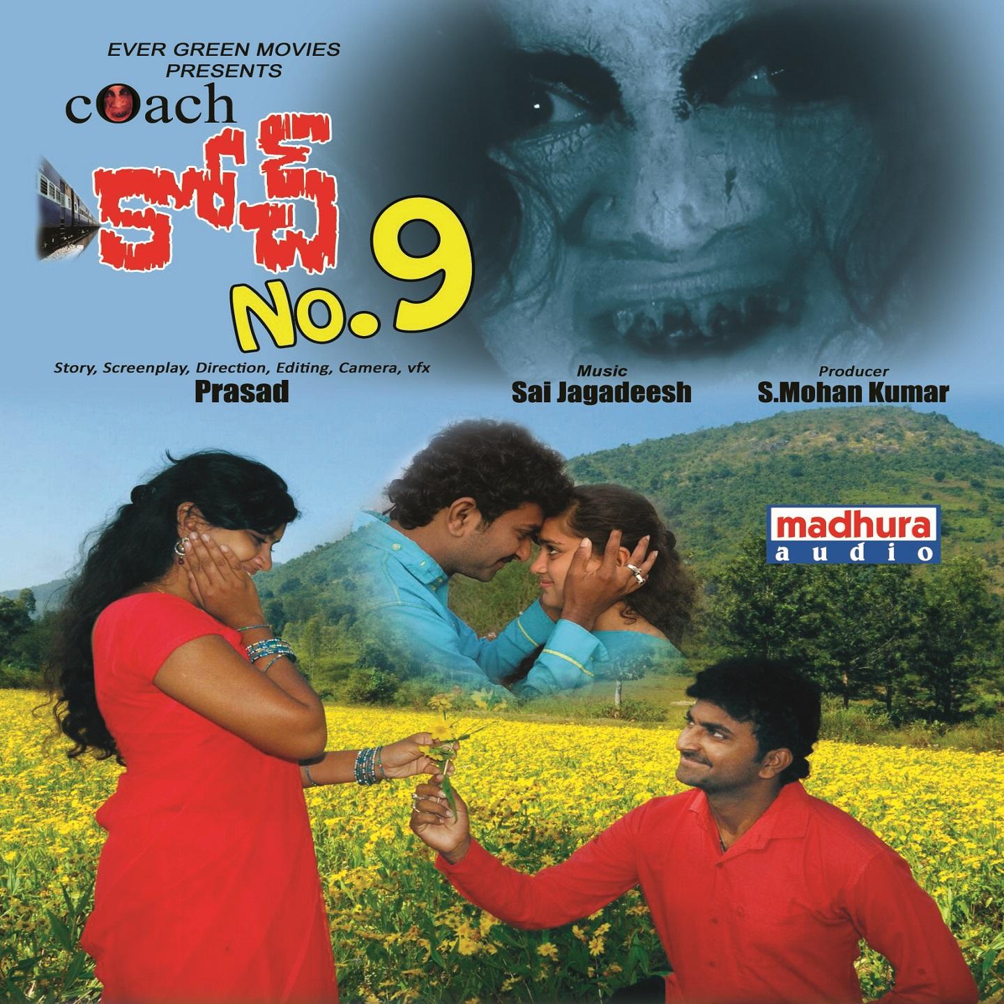 Manasu Doche