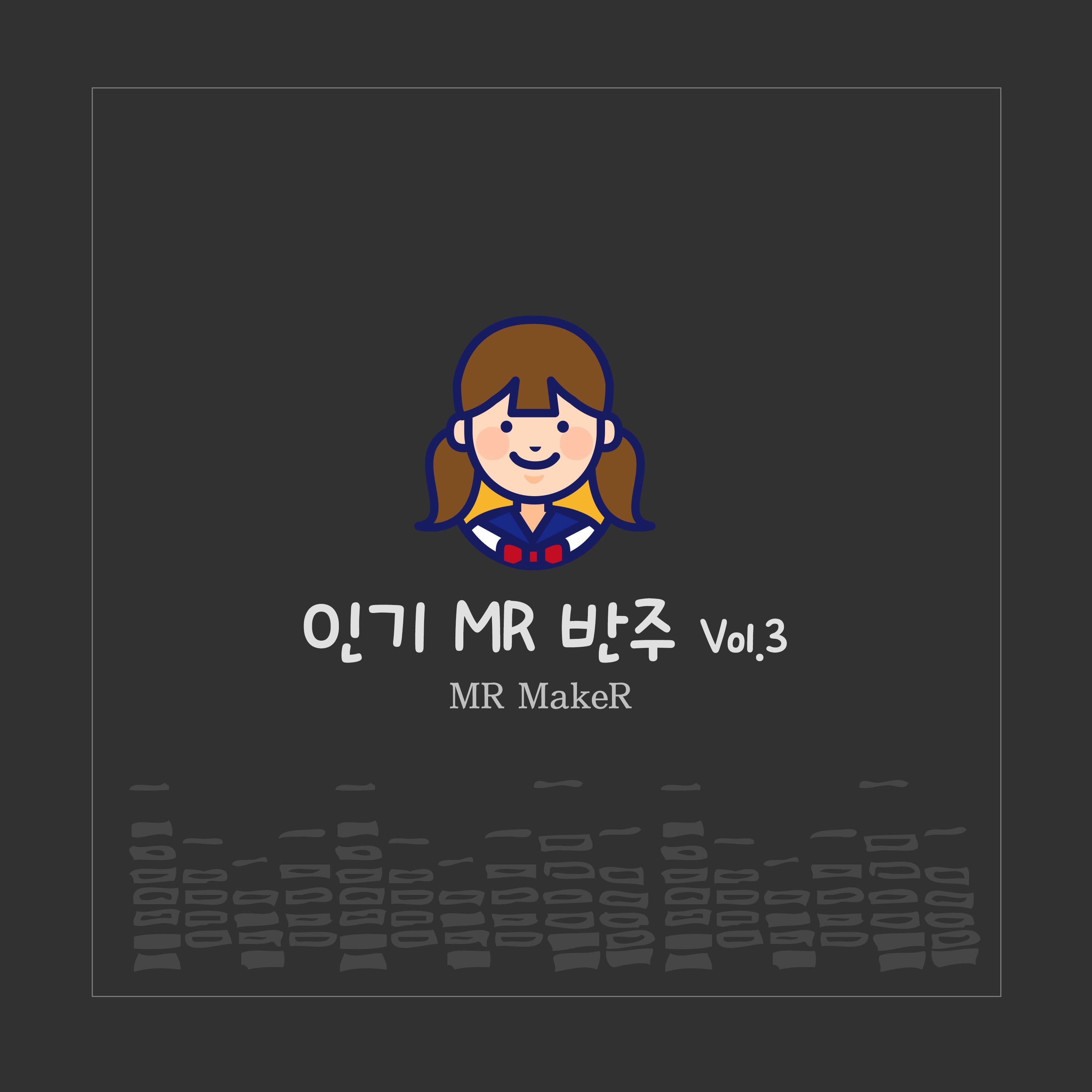 MR  Vol. 3