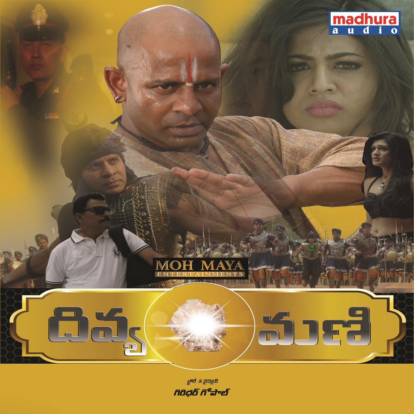 Neeve Na Jeevitham