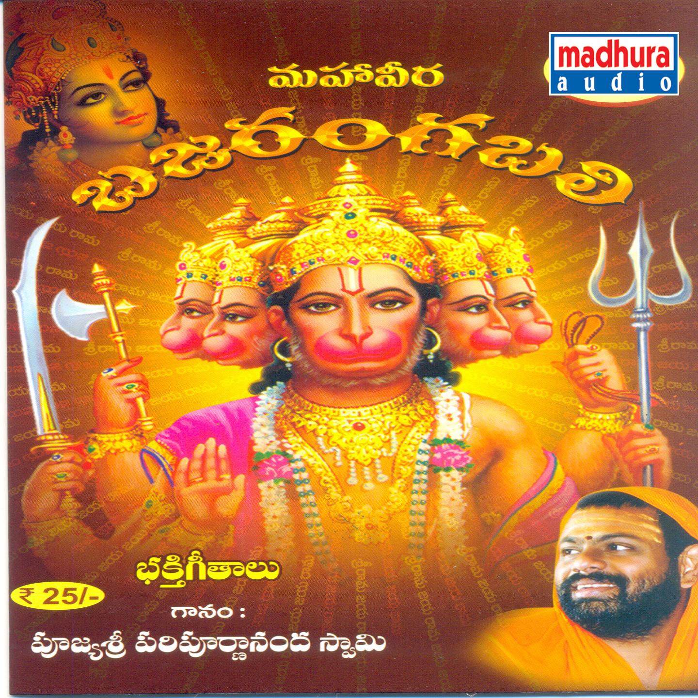 Shmarana