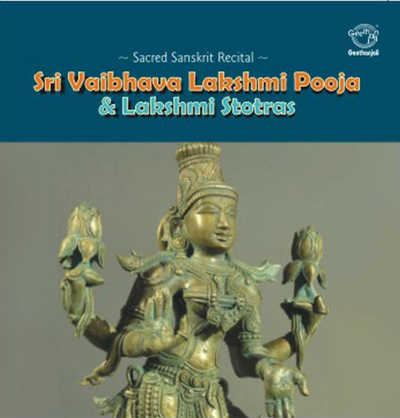Lakshmi Gayatri