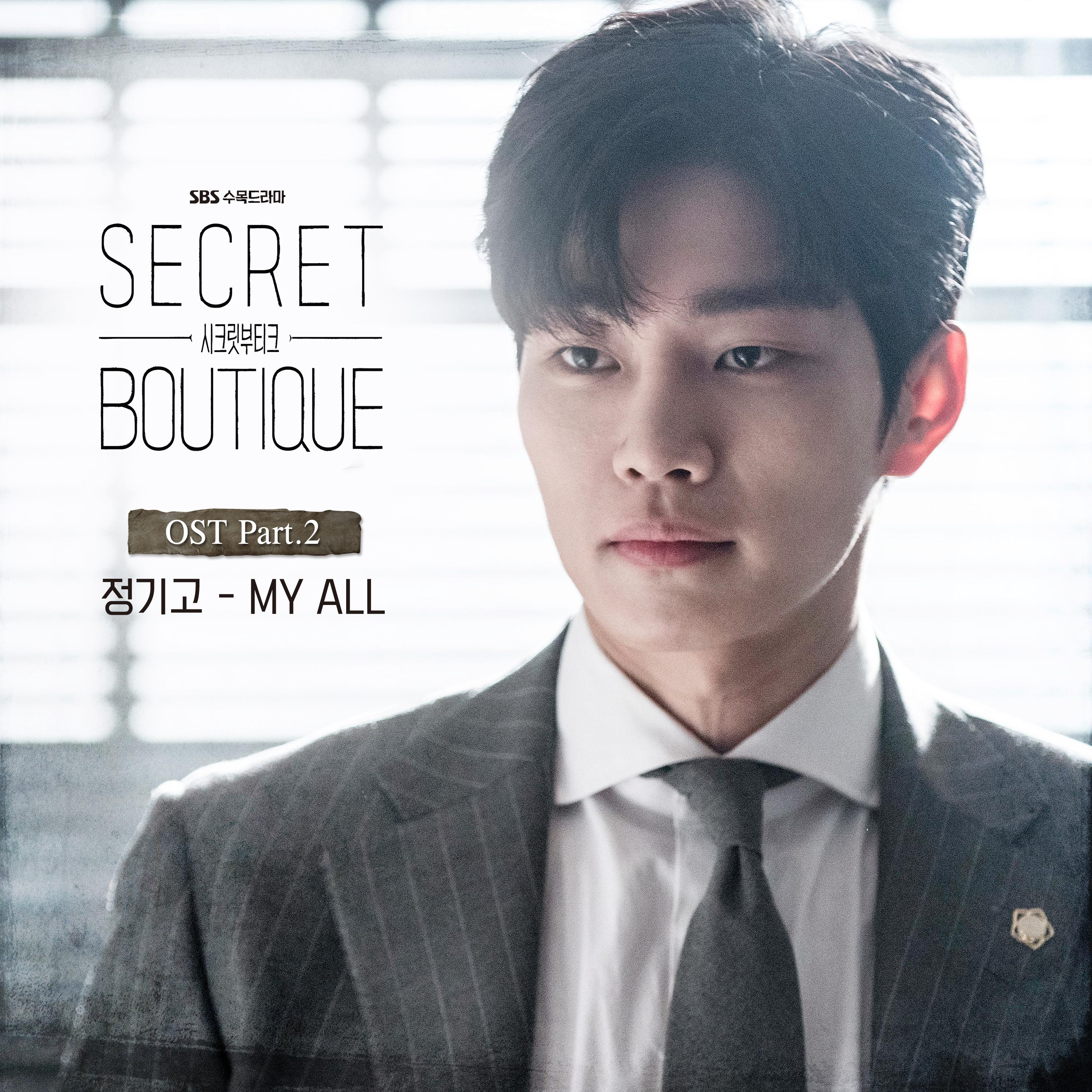 OST Part. 2