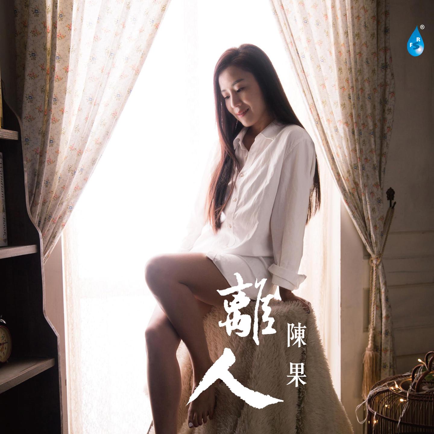 li ren