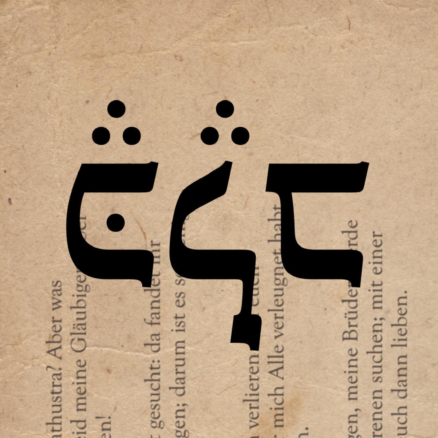 Kelev