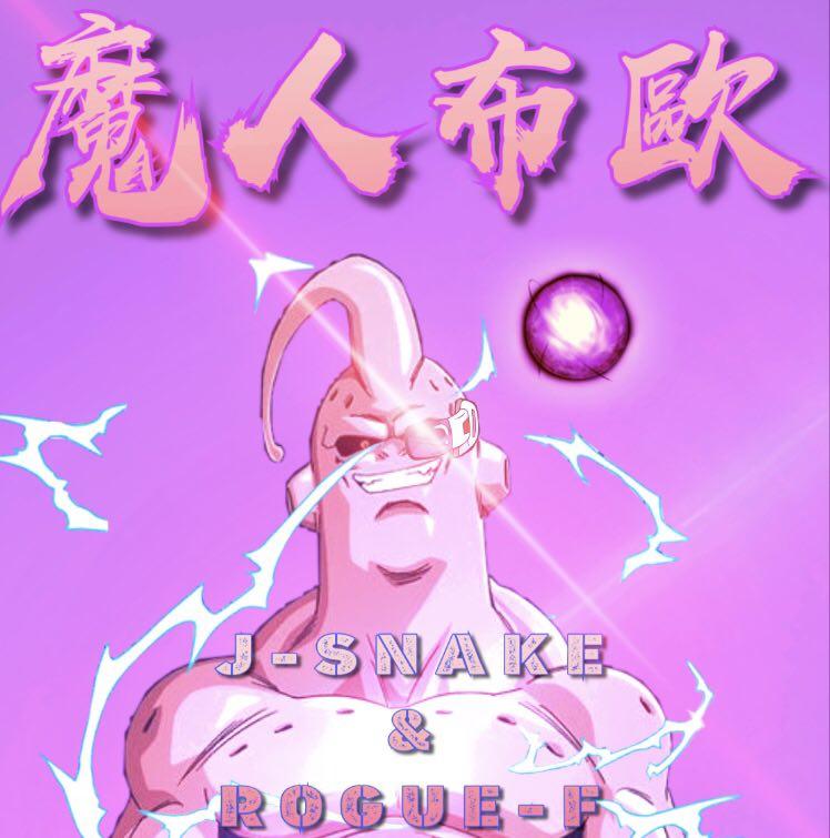 mo ren
