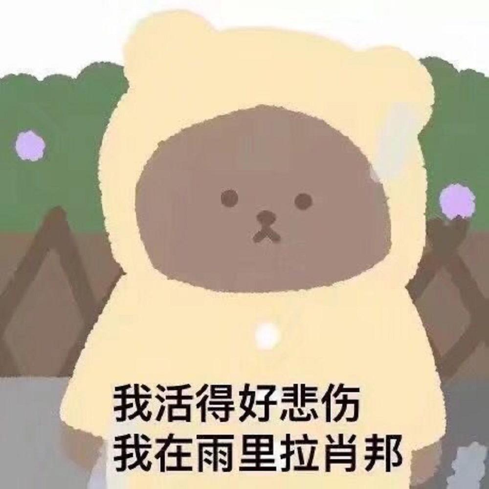 yan.