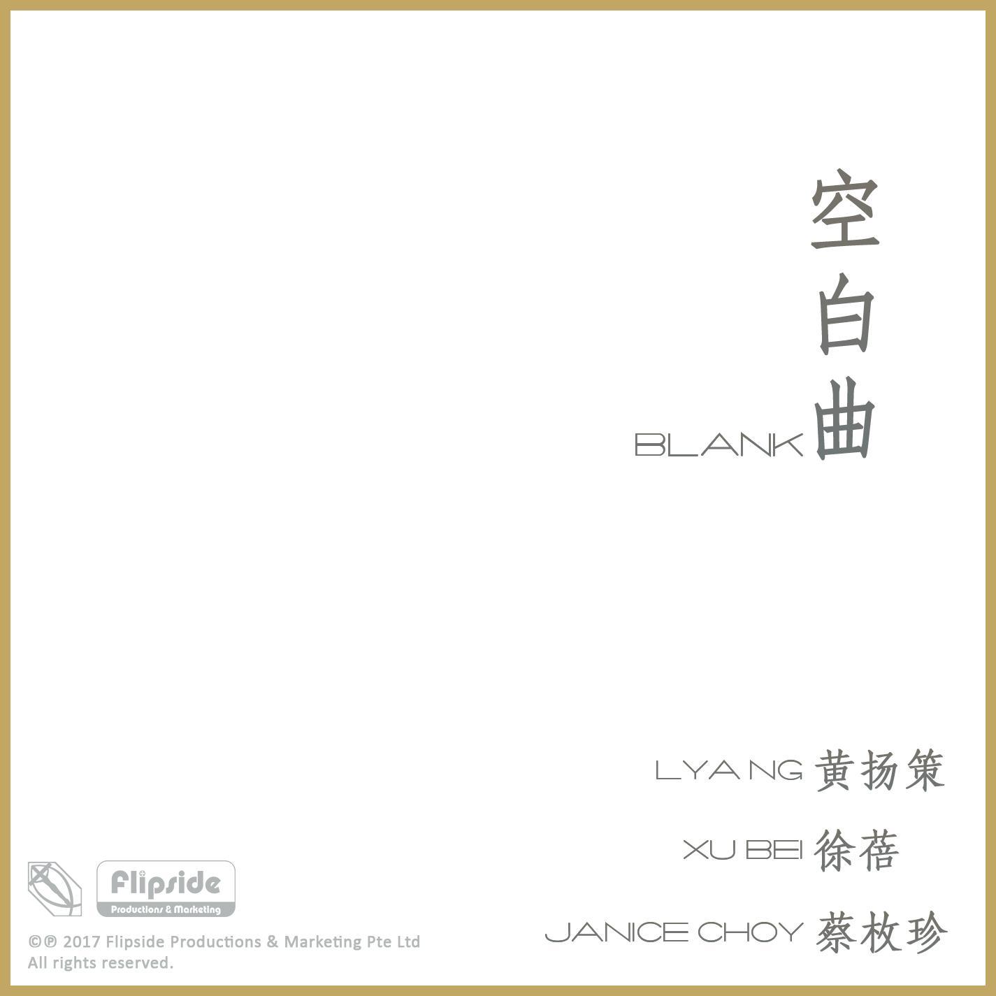 Blank