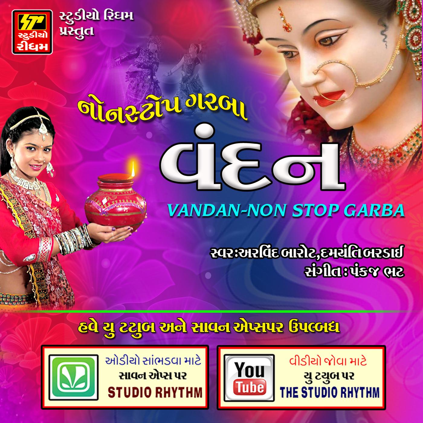 VANDAN NON STOP