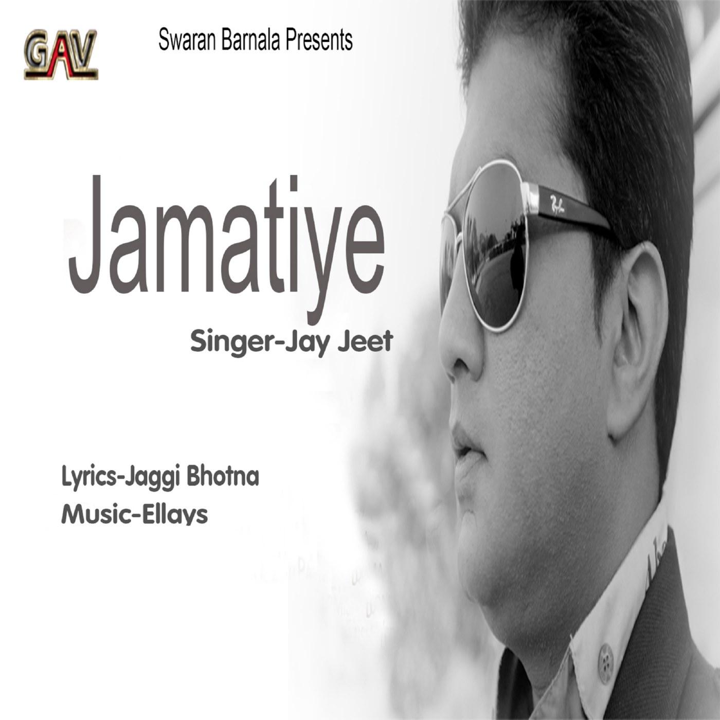 Jamatiyea