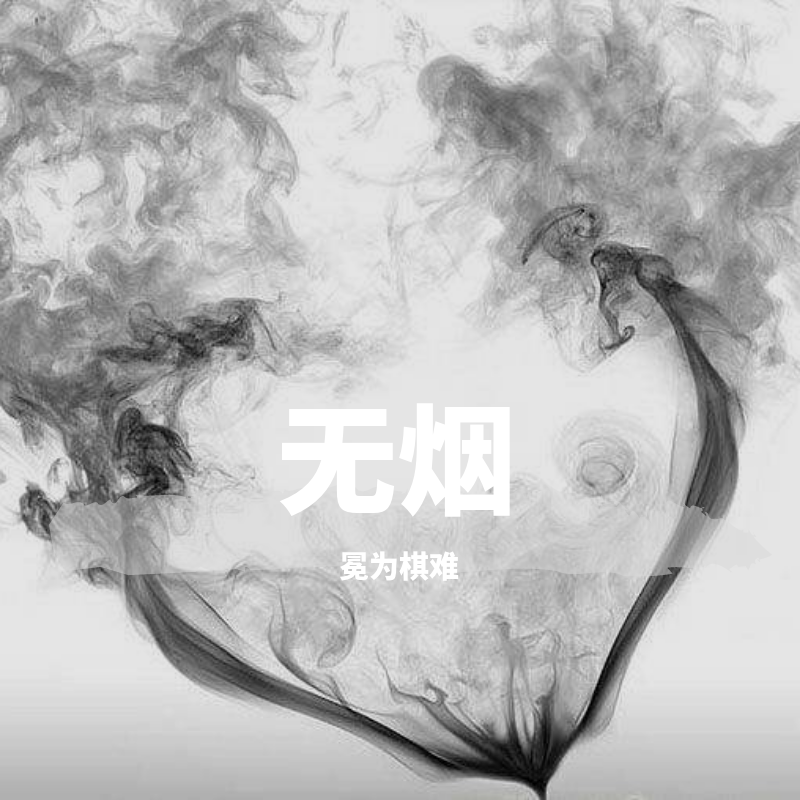 qi zi