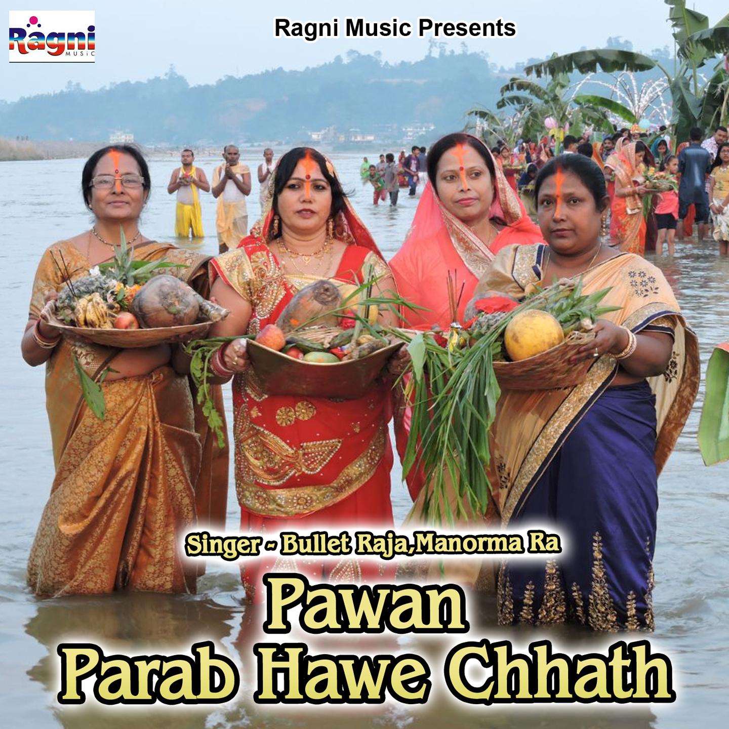 Pawan Parab Hawe Chhath