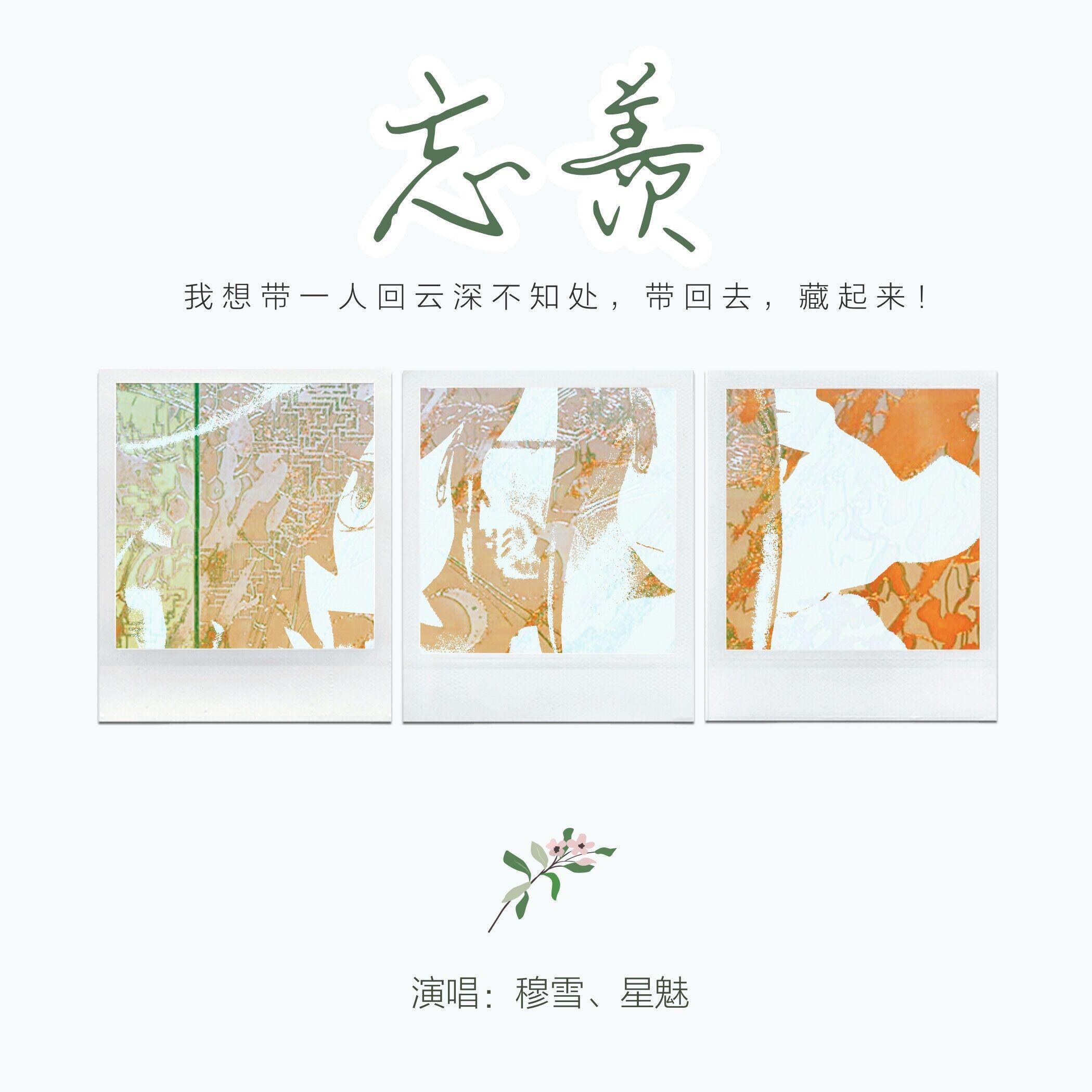 wang xian