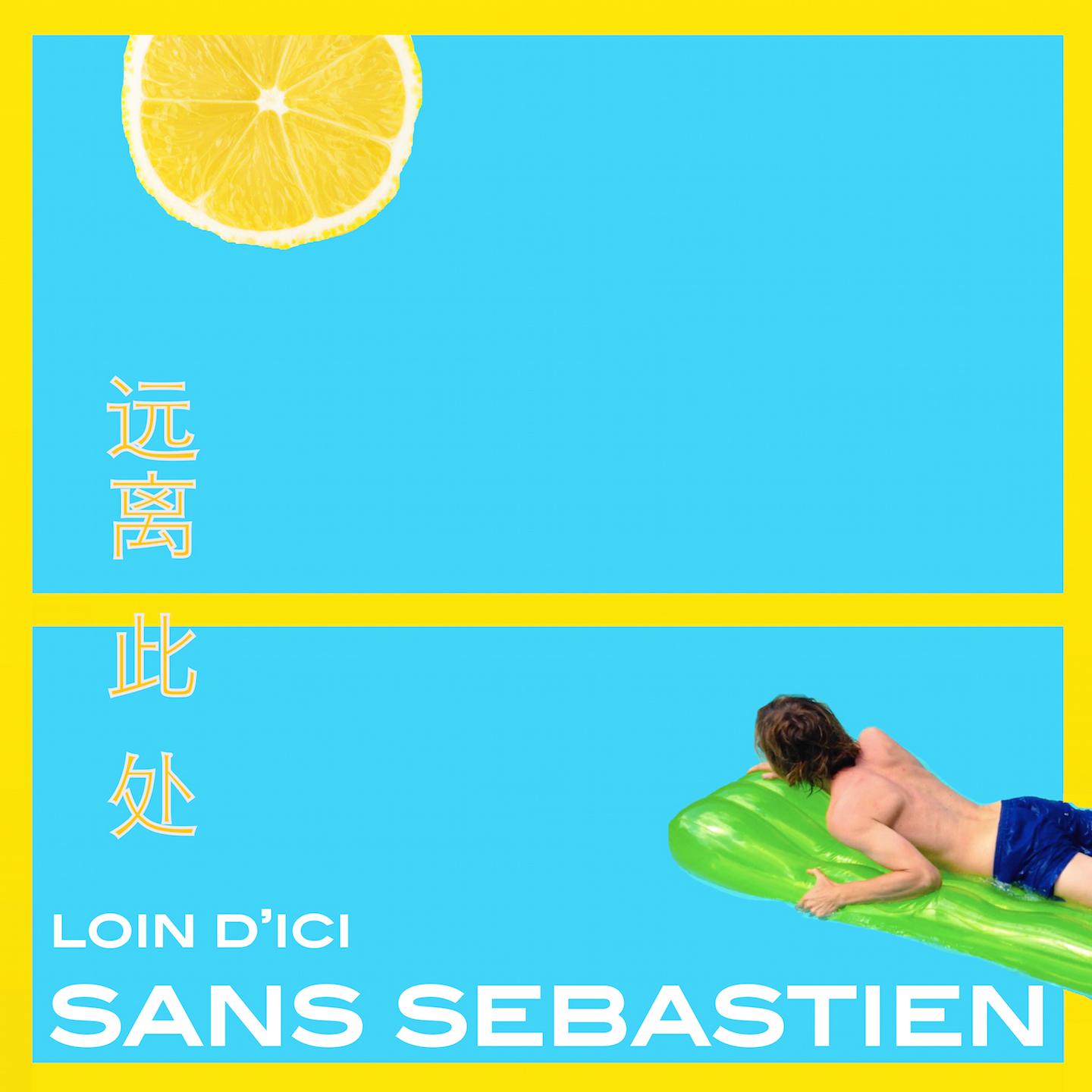 Un soir d'e te