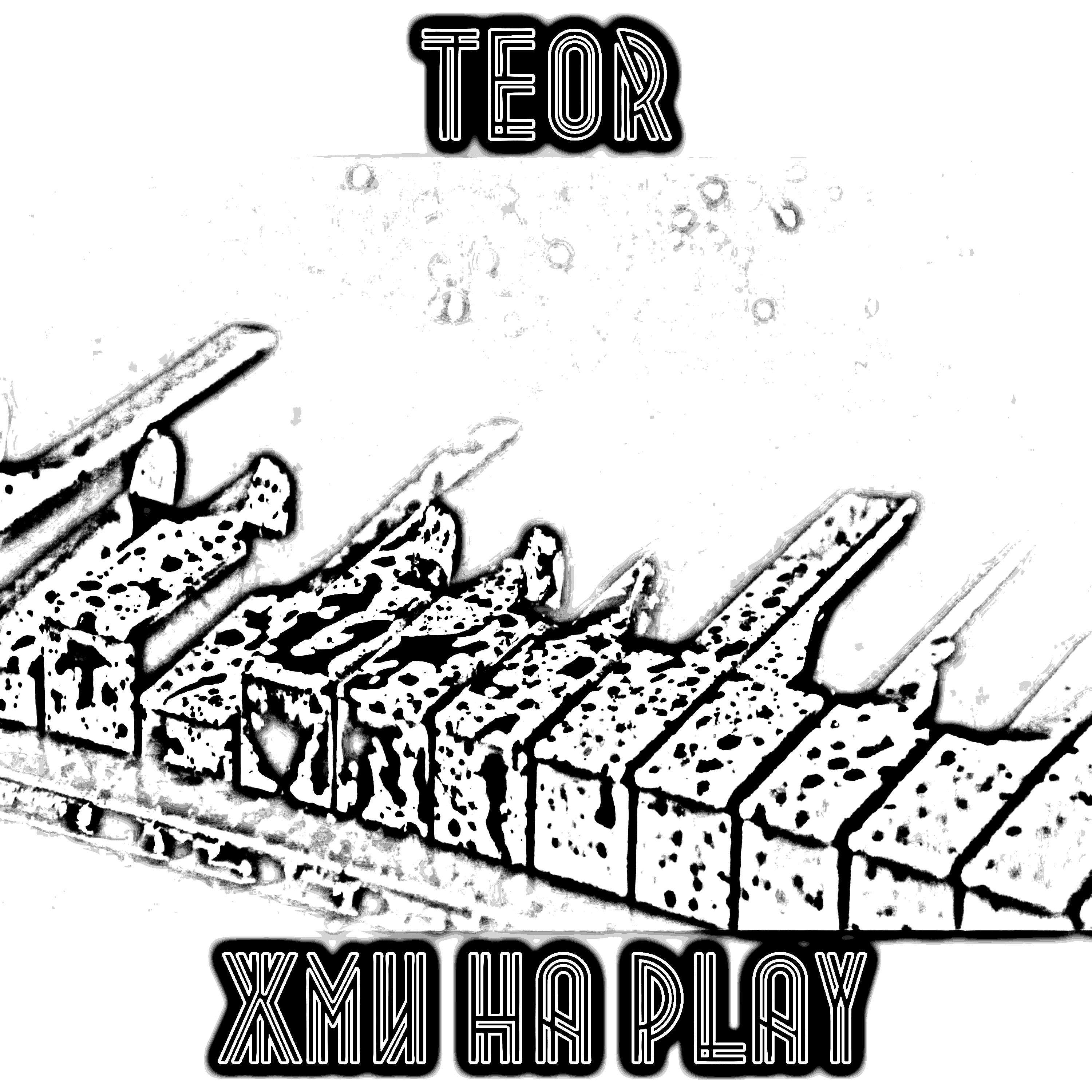 Play