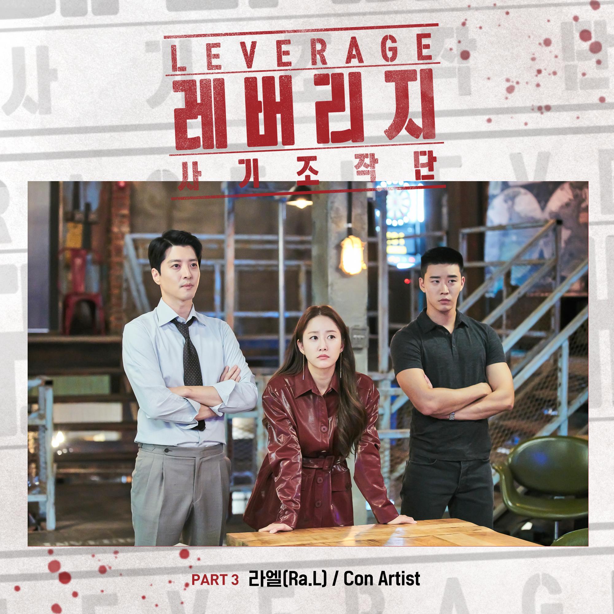 :  TV  OST  Part. 3