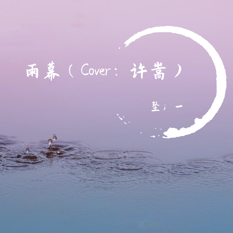 yu mu