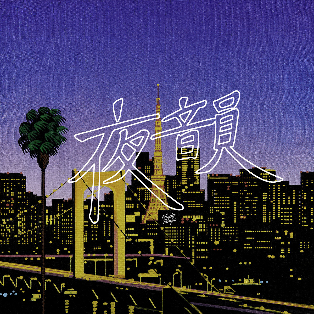 New Dawn