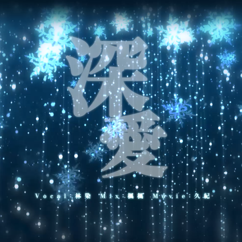 shen ai