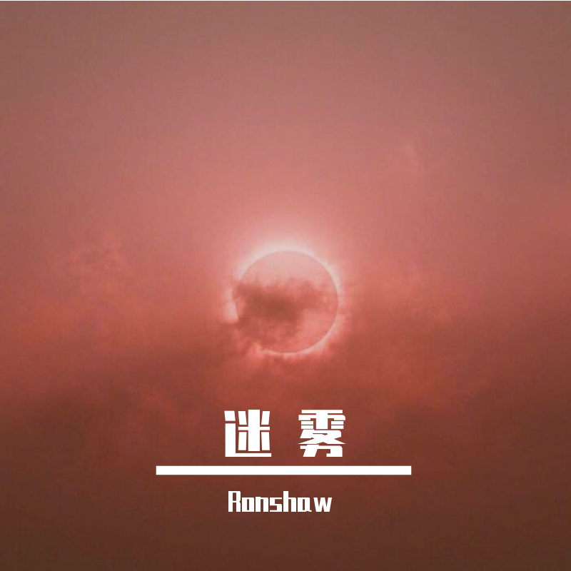mi wu