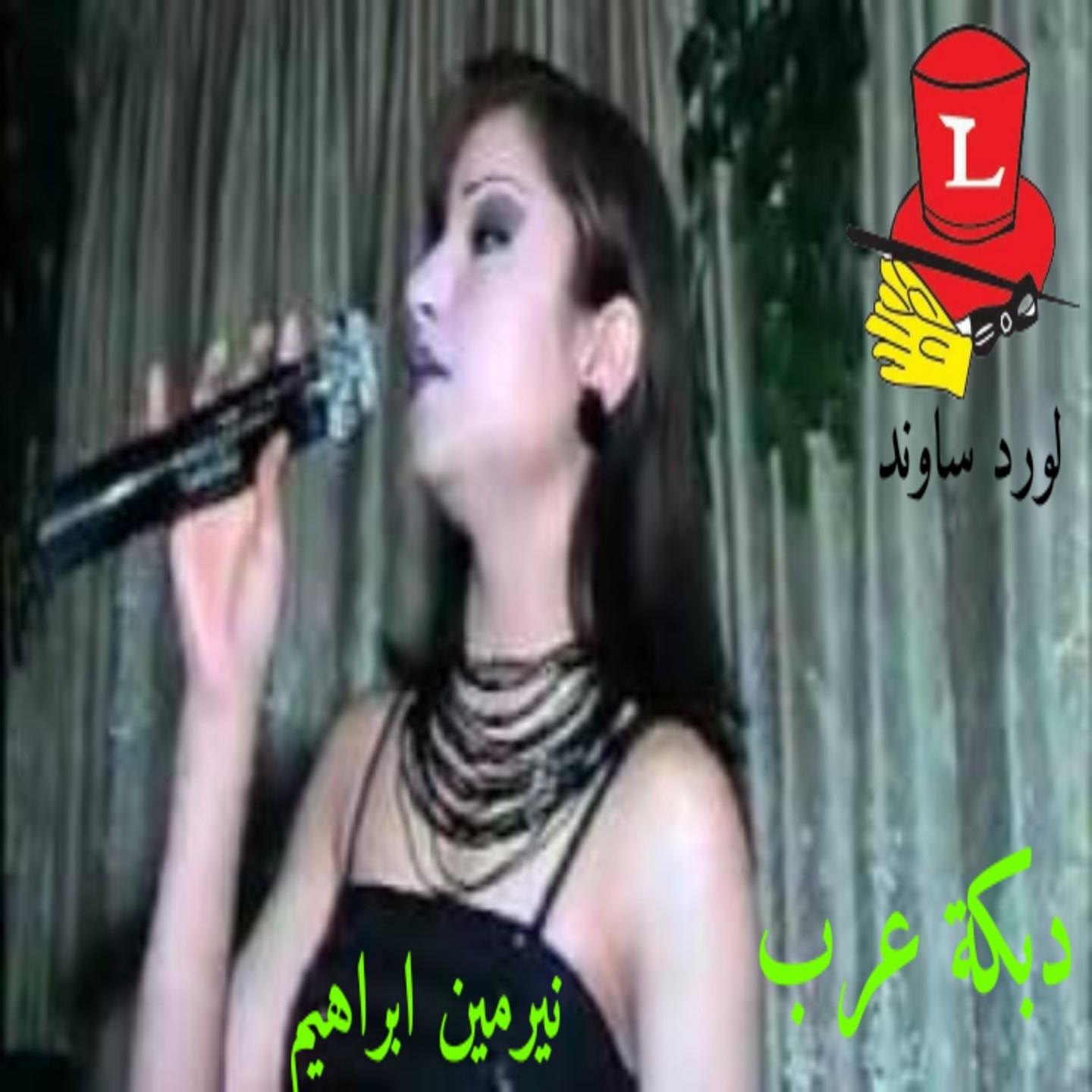 Single
