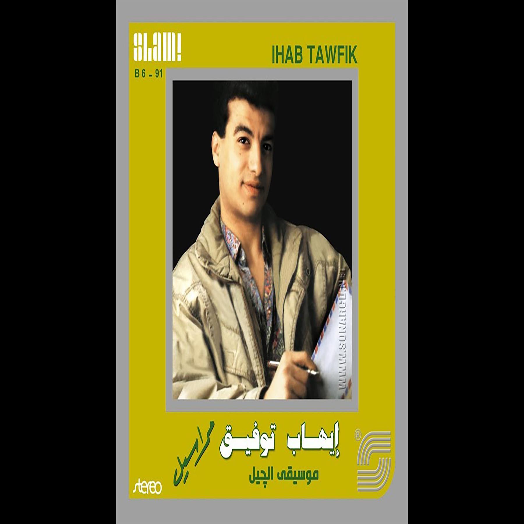 Mrasel