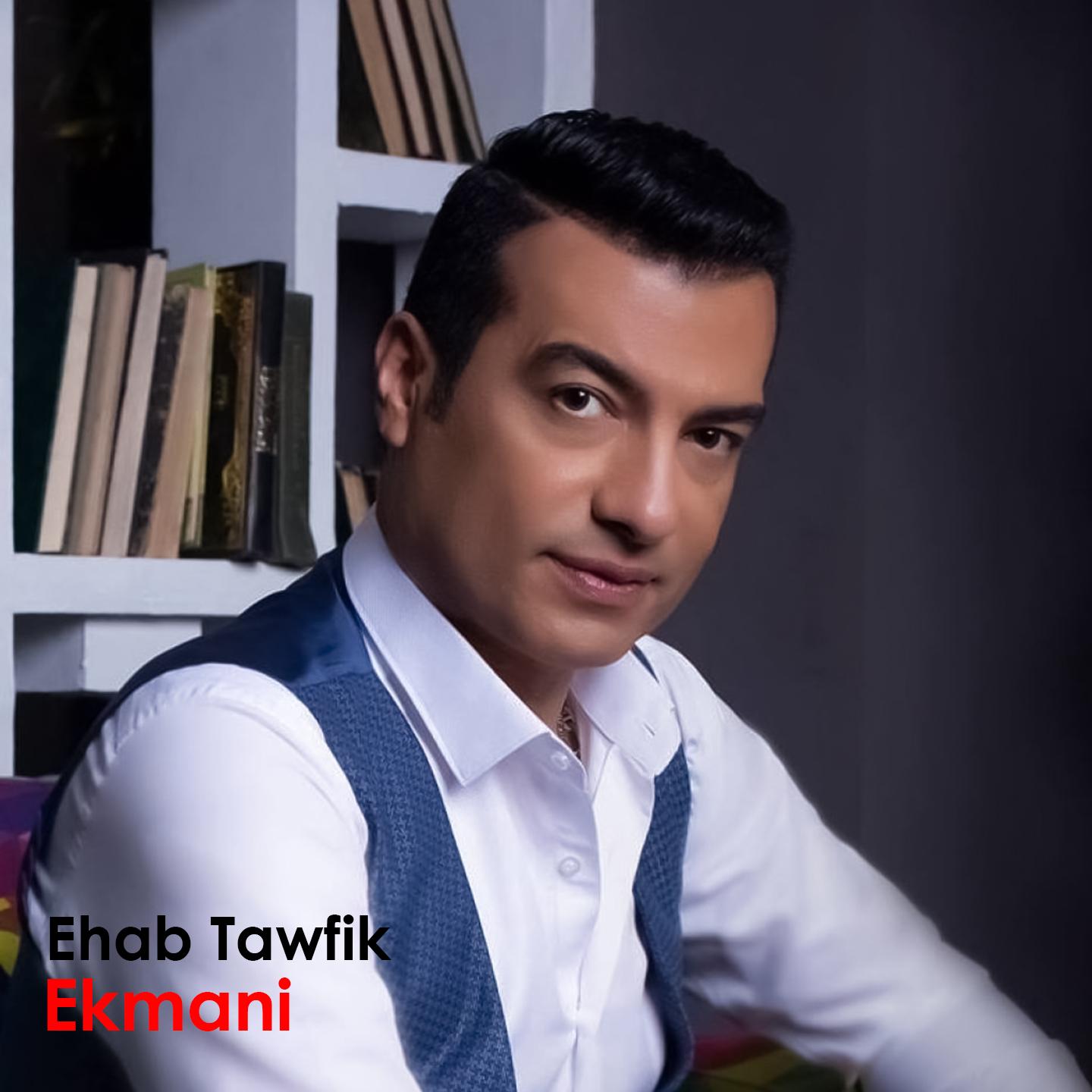 Ekmani