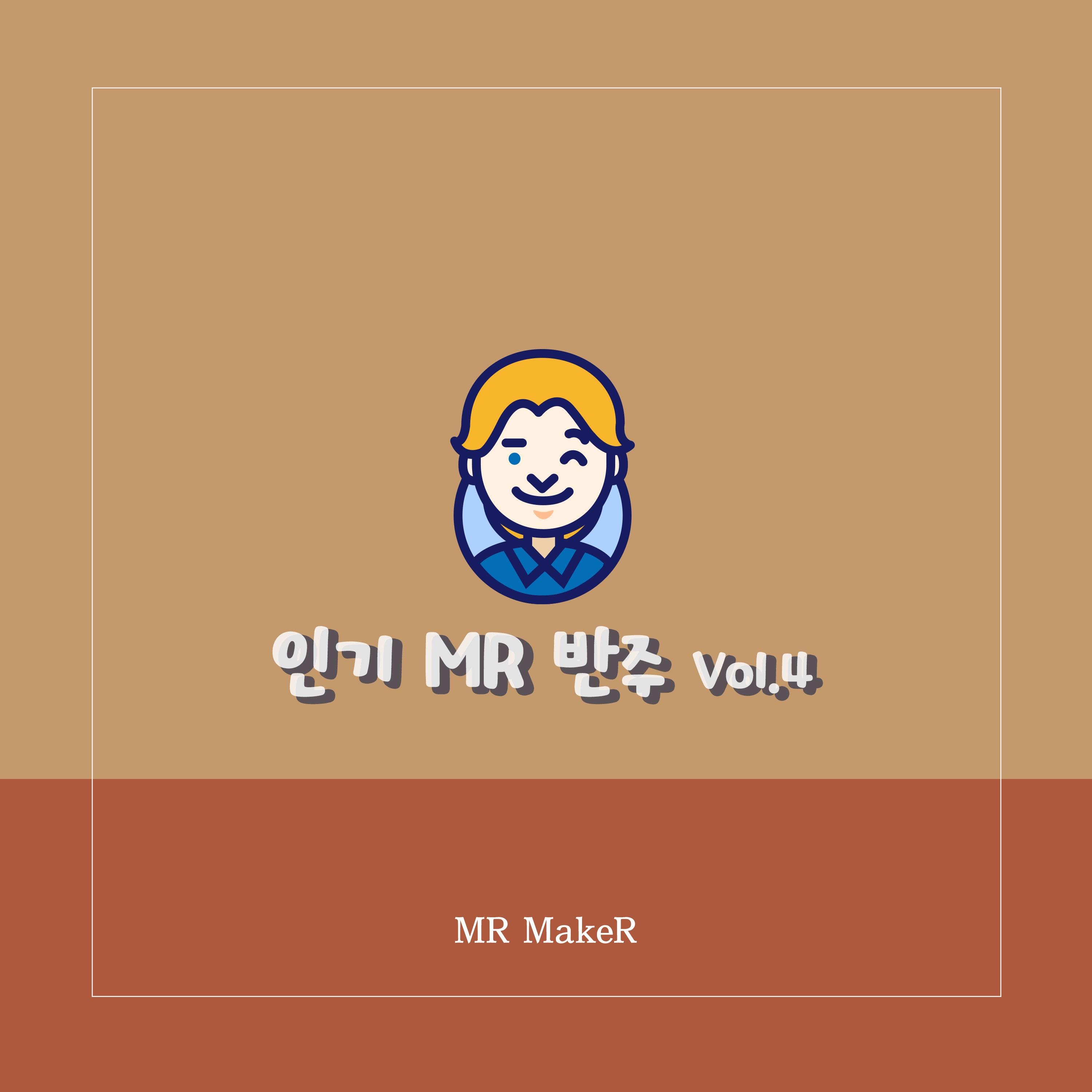 MR  Vol. 4