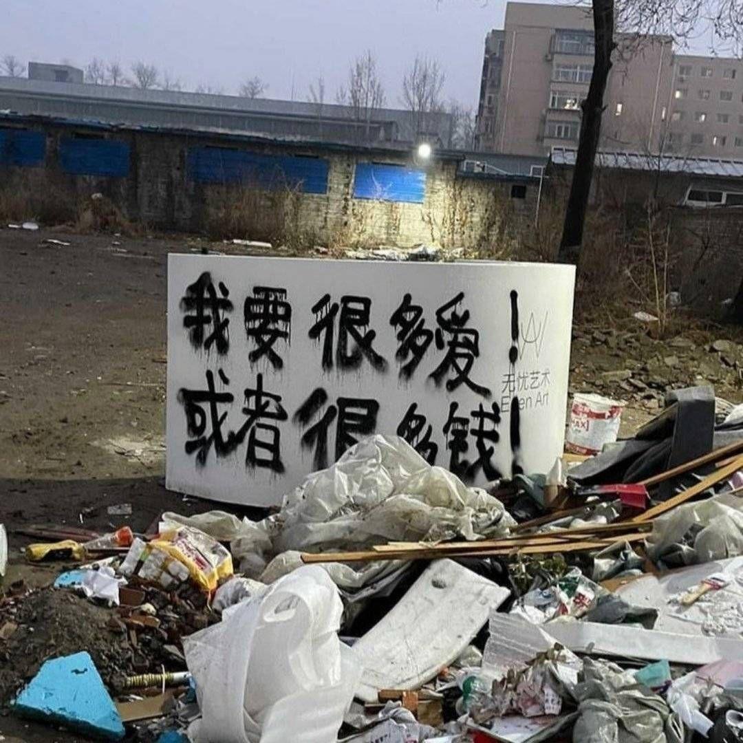 TANGKOU