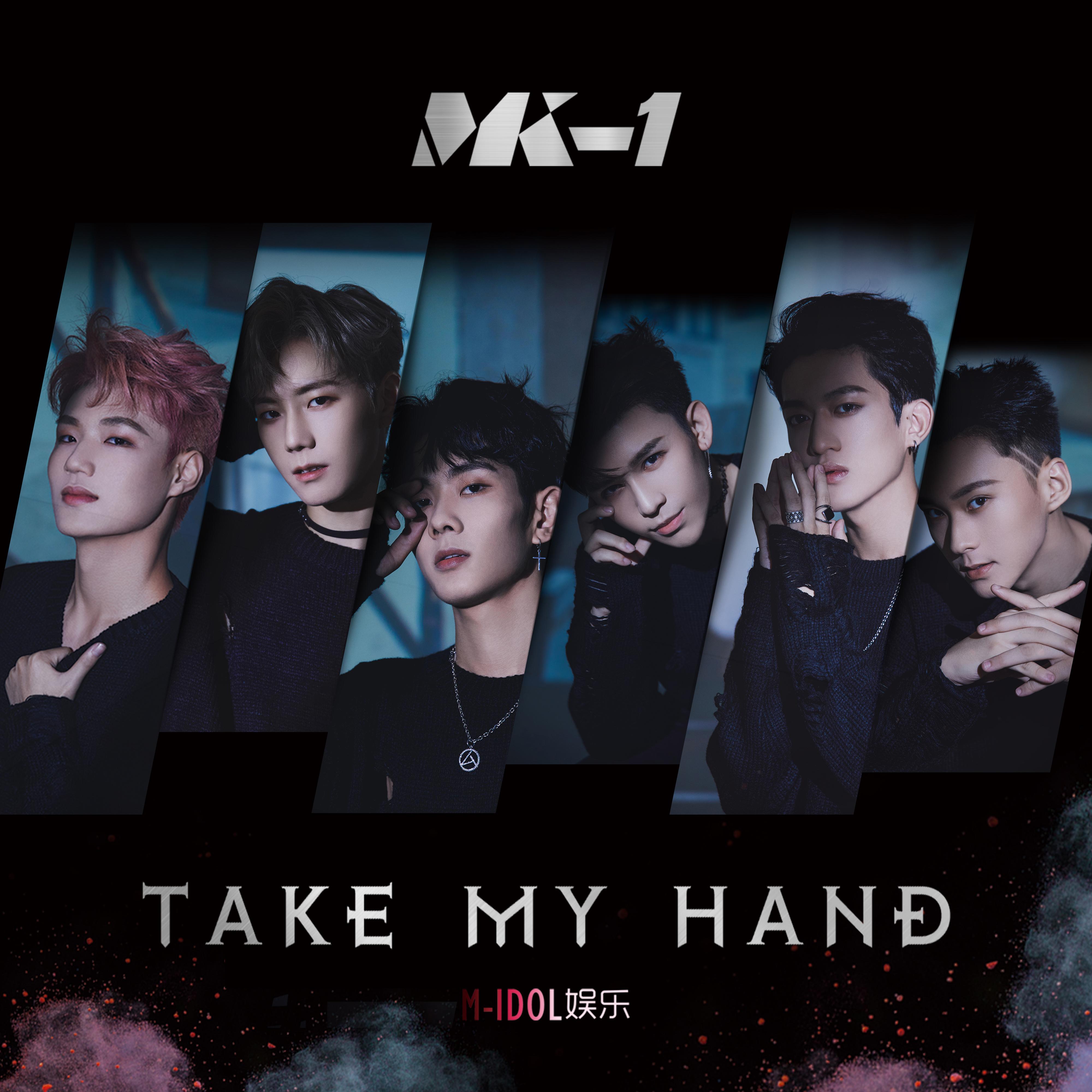Take my hand