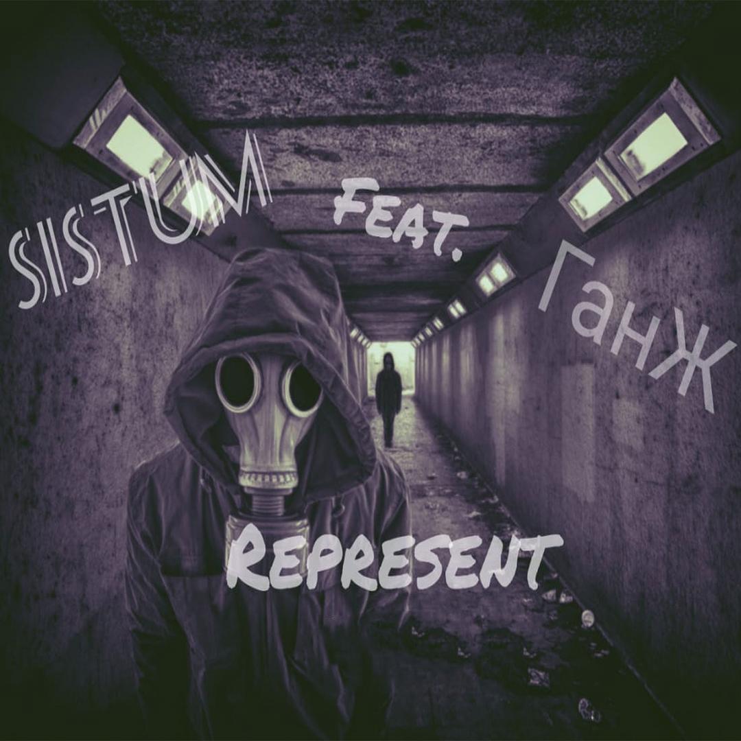 Represent