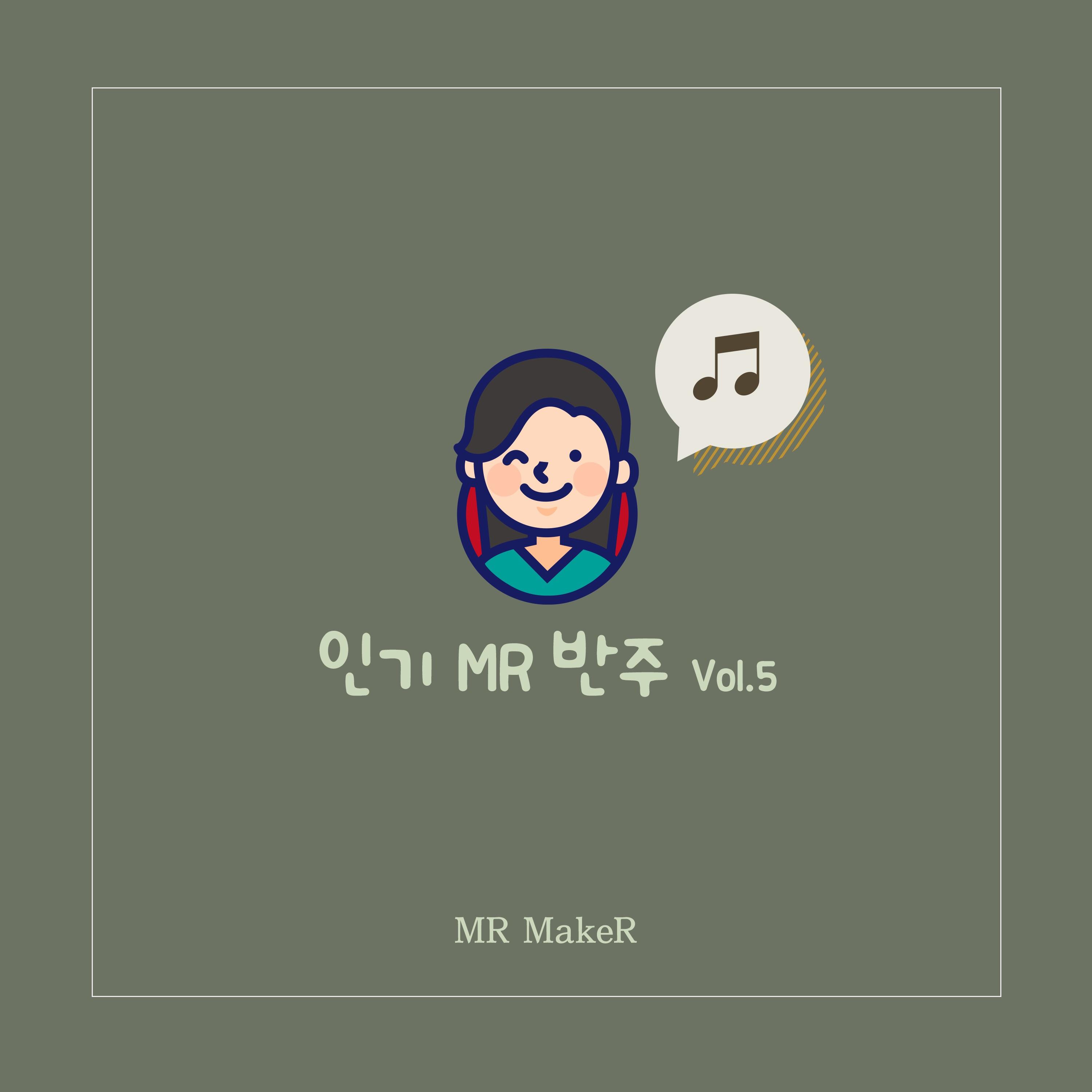 MR  Vol. 5