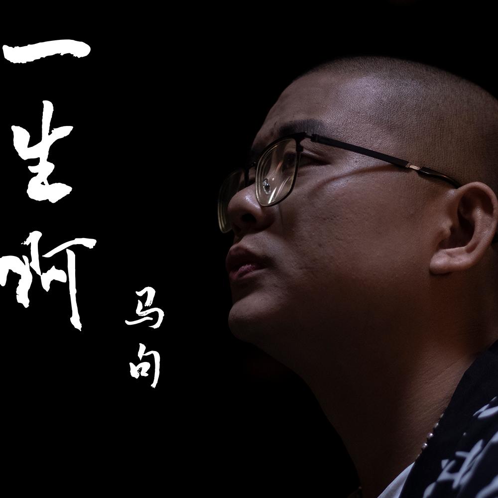 yi sheng a