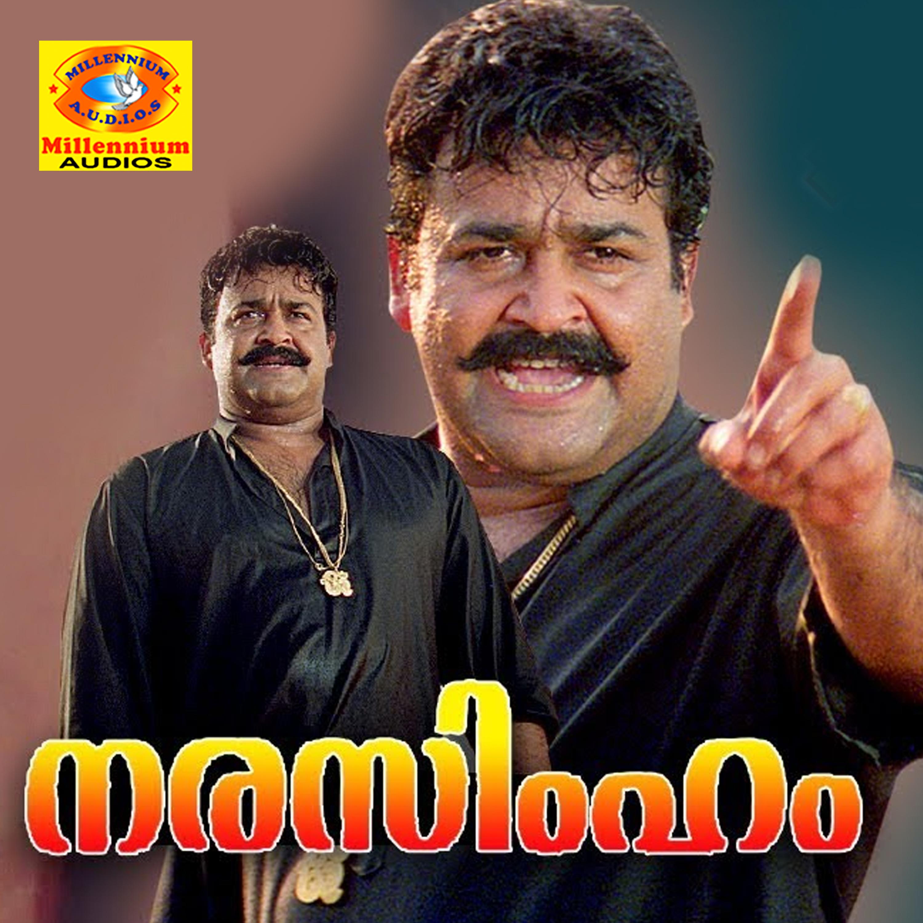 Aarodumonnum Mindathe