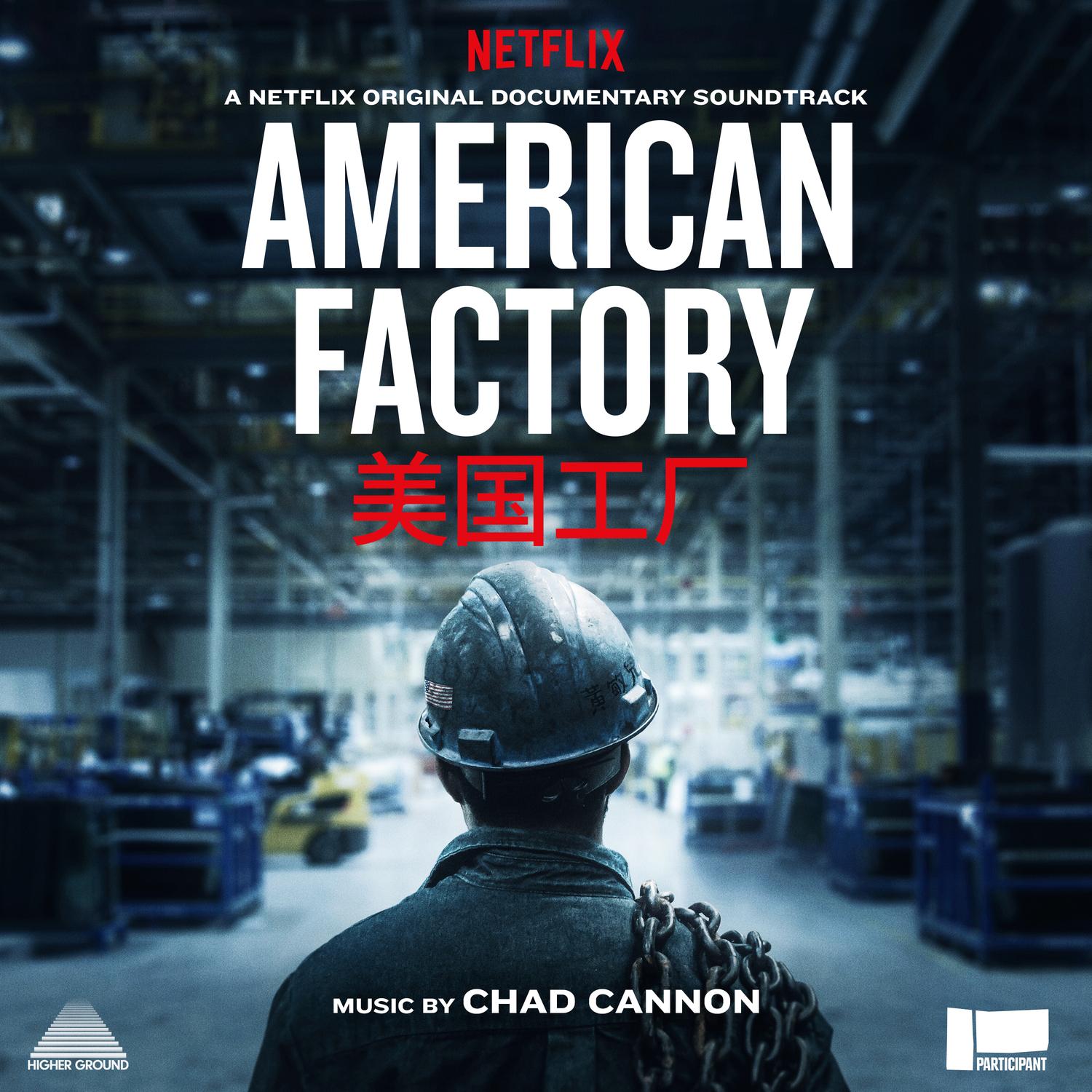 Union Uncertainty