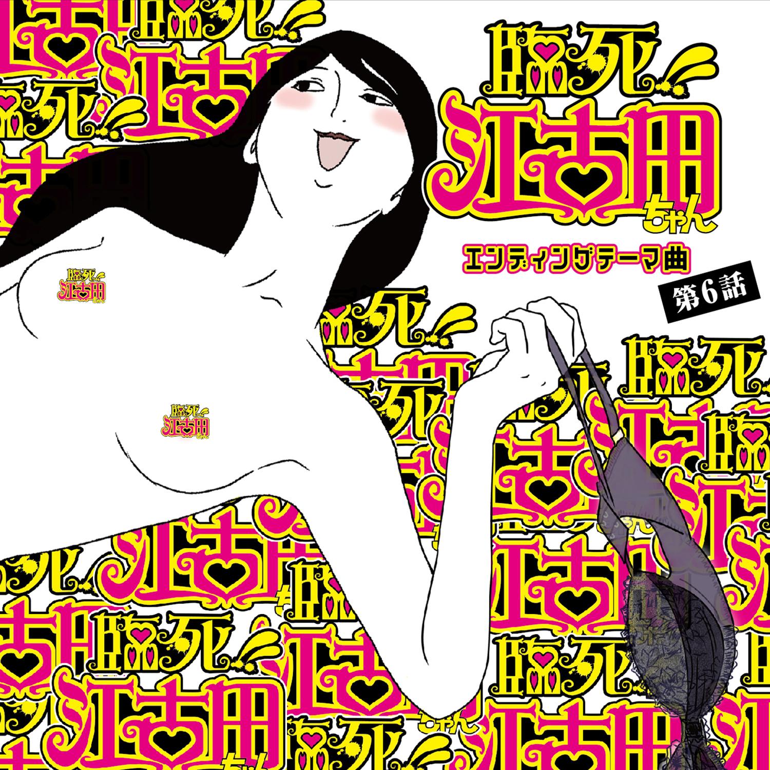 mu qing