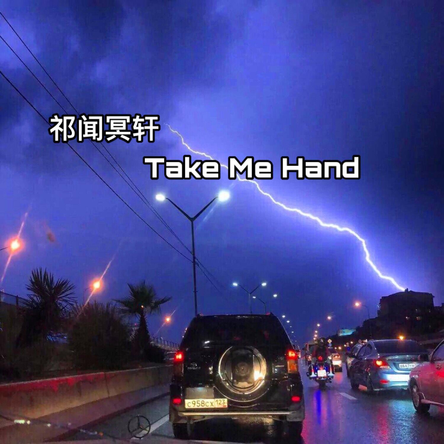 Ride It
